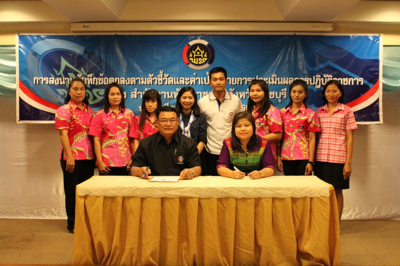 วันที่ 10 มกราคม 2561 จังหวัดราชบุรีจัดทำบันทึกข้อตกลงตามตัวชี้วัดและค่าเป้าหมายการประเมินผลการปฎิบัติราชการ ประจำปีงบประมาณ พ.ศ. 2561