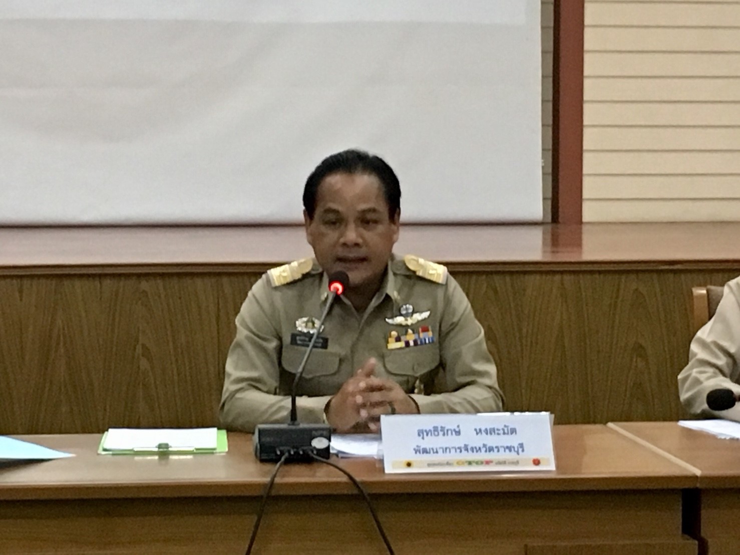 วันที่  26  มีนาคม  2561 จังหวัดราชบุรี ประชุมเตรียมความพร้อมดำเนินงานชุมชนท่องเที่ยว OTOP นวัตวิถี