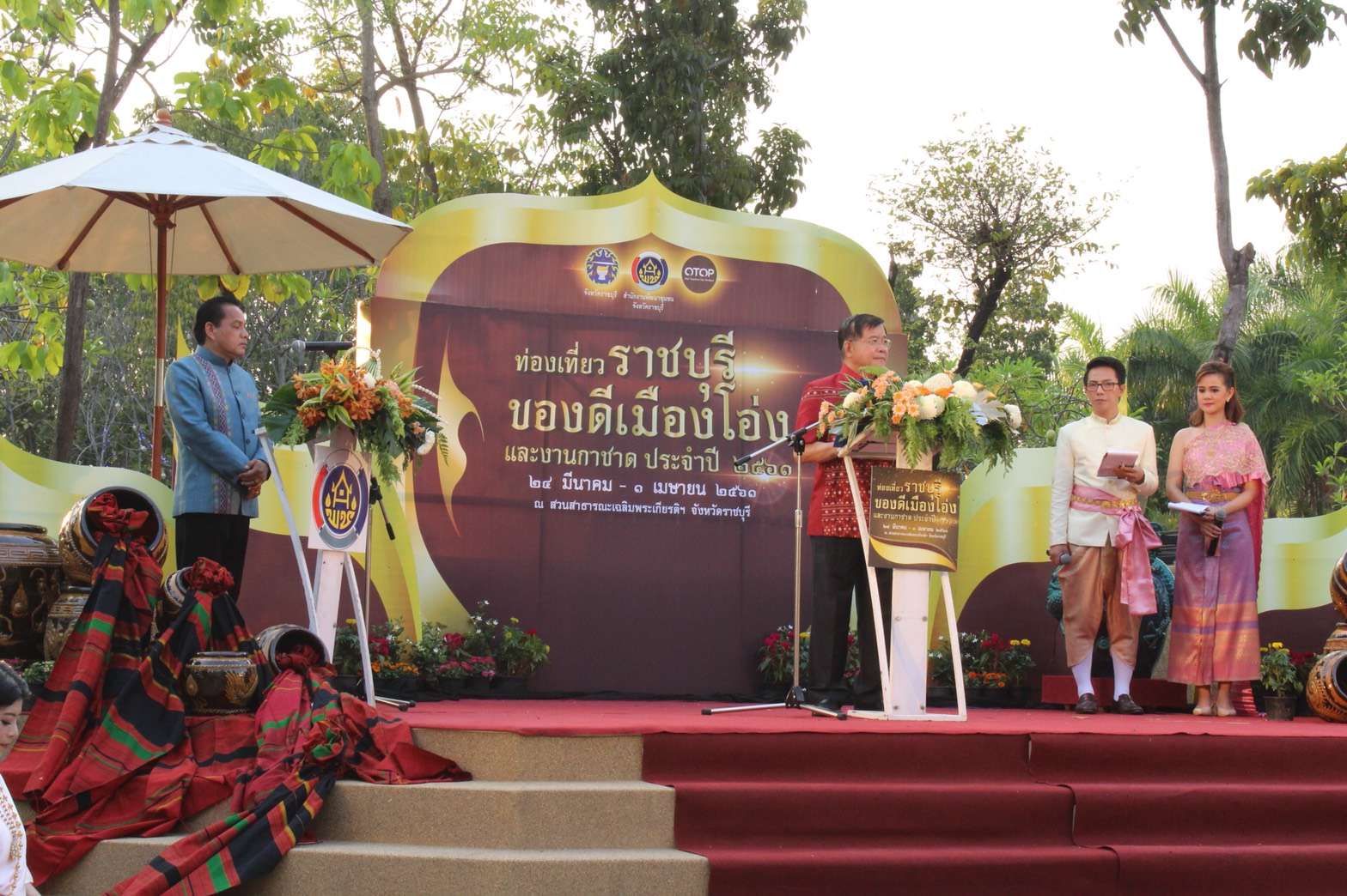 วันที่ 25 มีนาคม 2561 อธิบดีกรมการพัฒนาชุมชน เปิดงาน “ OTOP วิถีชุมชนคนราชบุรี” ในงาน ท่องเที่ยวราชบุรีของดีเมืองโอ่ง และงานกาชาดประจำปี 2561″