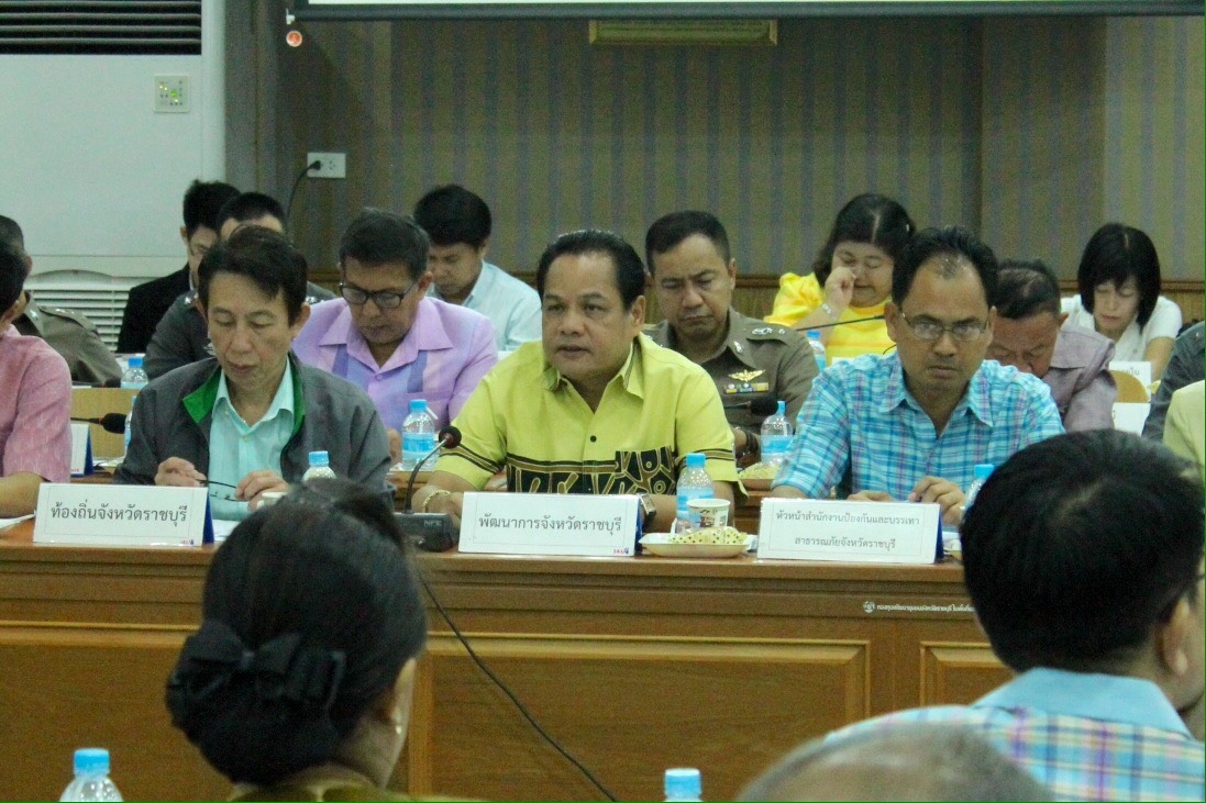 จังหวัดราชบุรี  ประชุมหัวหน้าส่วนราชการ