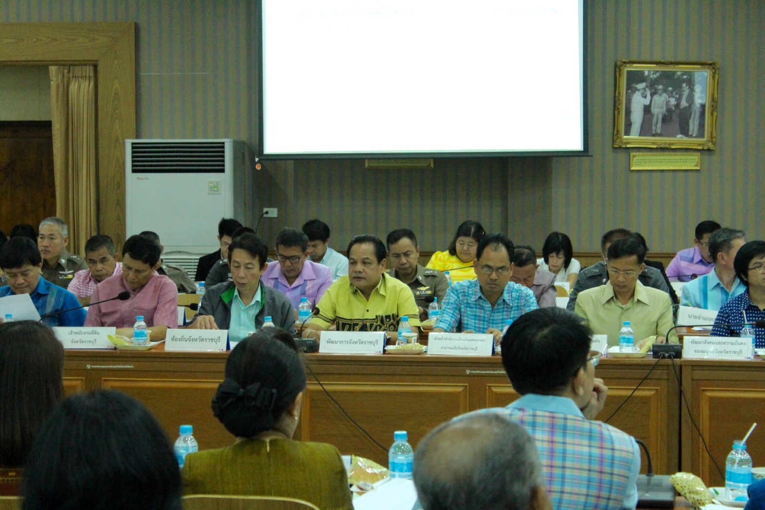 จังหวัดราชบุรี  ประชุมหัวหน้าส่วนราชการ