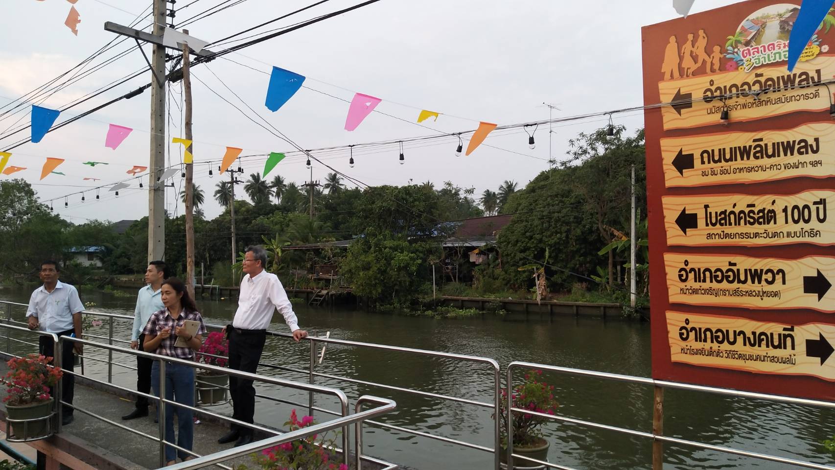 วันที่ 13 มีนาคม 2561 นายไพบุลย์  บูรณสันติ  ผู้ตรวจราชการกรมการพัฒนาชุมชน เขตตรวจราชการที่ 4 ติดตามการขับเคลื่อนงานสำนักงานพัฒนาชุมชนอำเภอบางแพ และอำเภอวัดเพลง