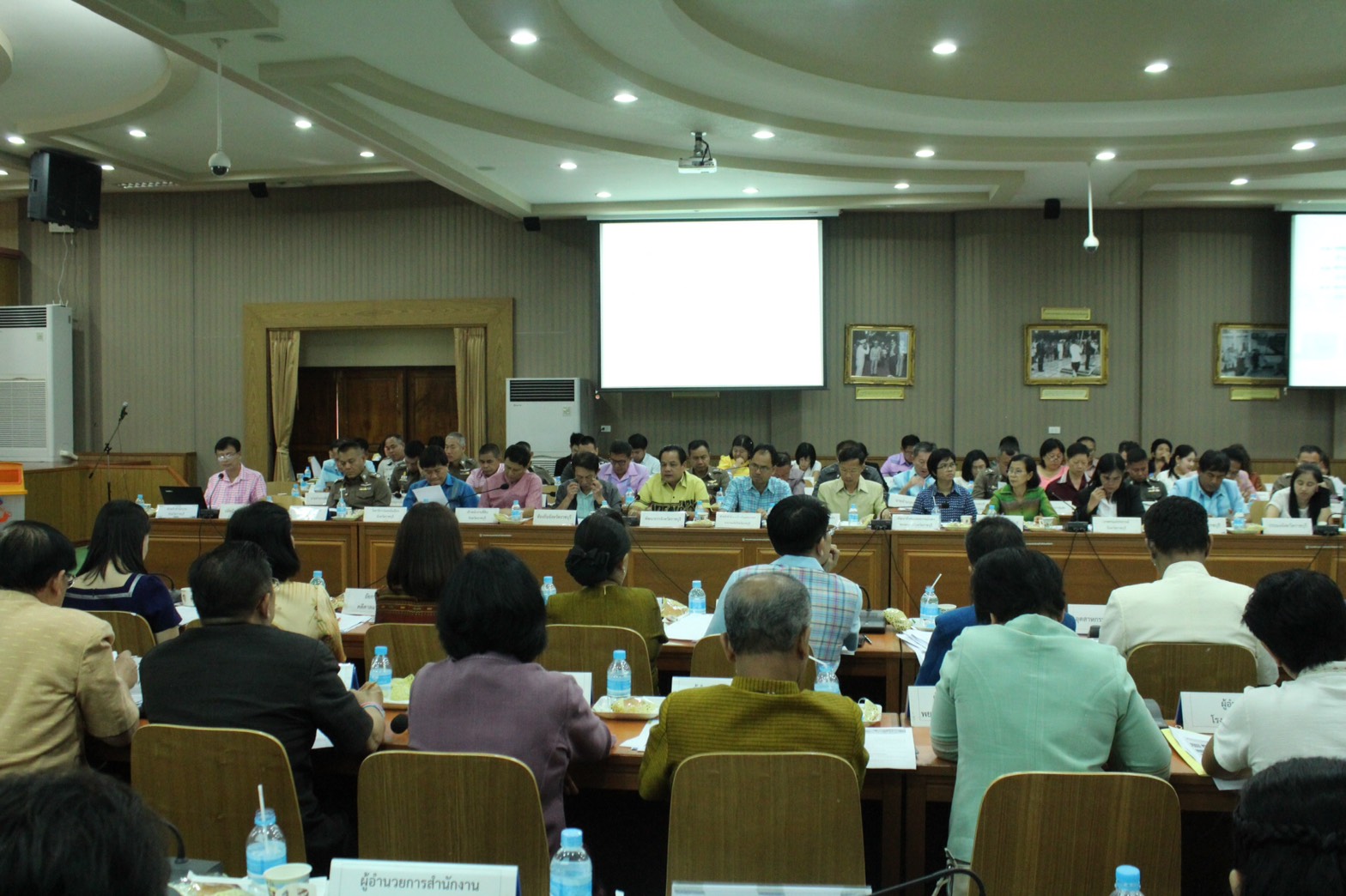 จังหวัดราชบุรี  ประชุมหัวหน้าส่วนราชการ