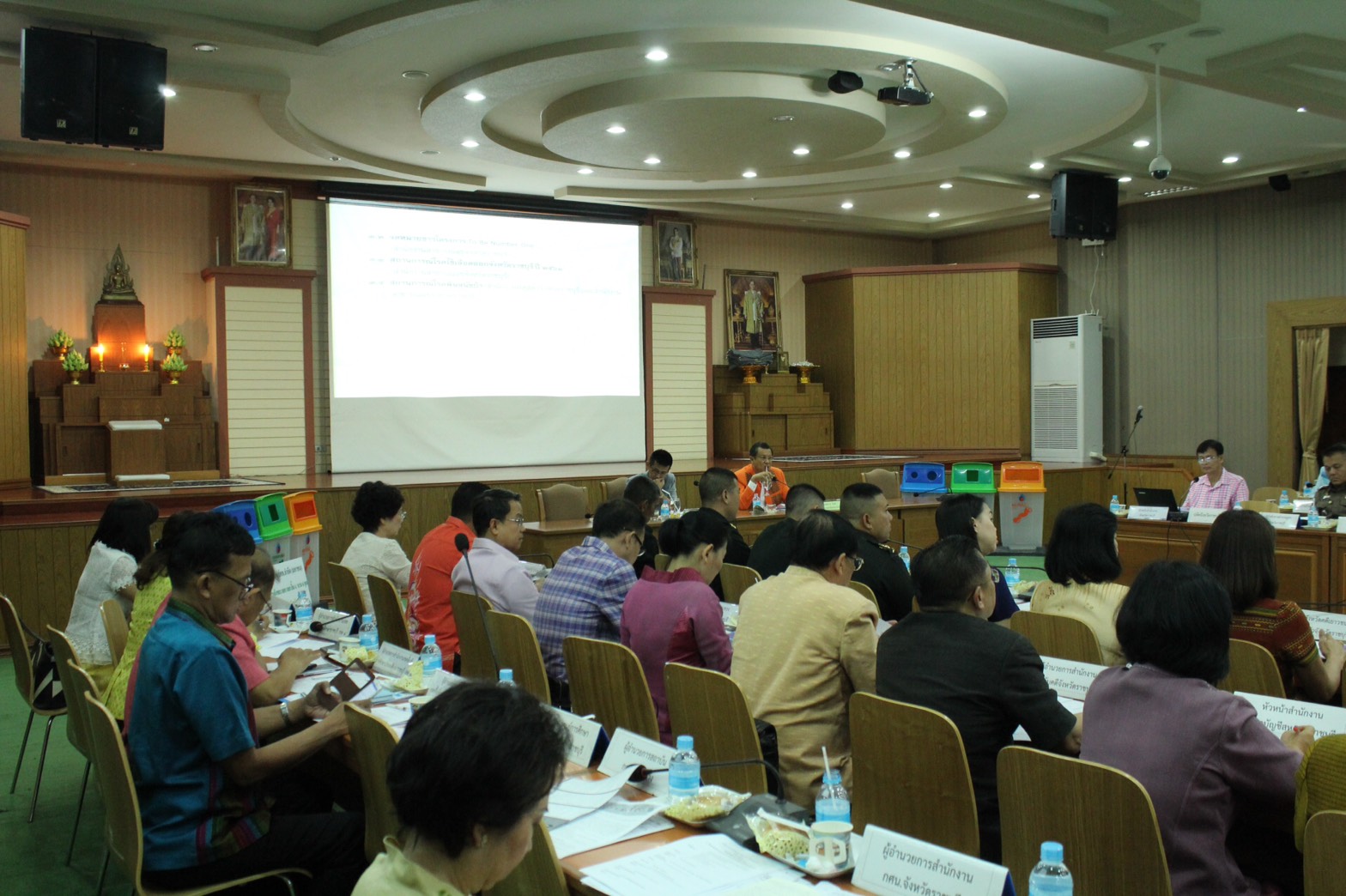 จังหวัดราชบุรี  ประชุมหัวหน้าส่วนราชการ