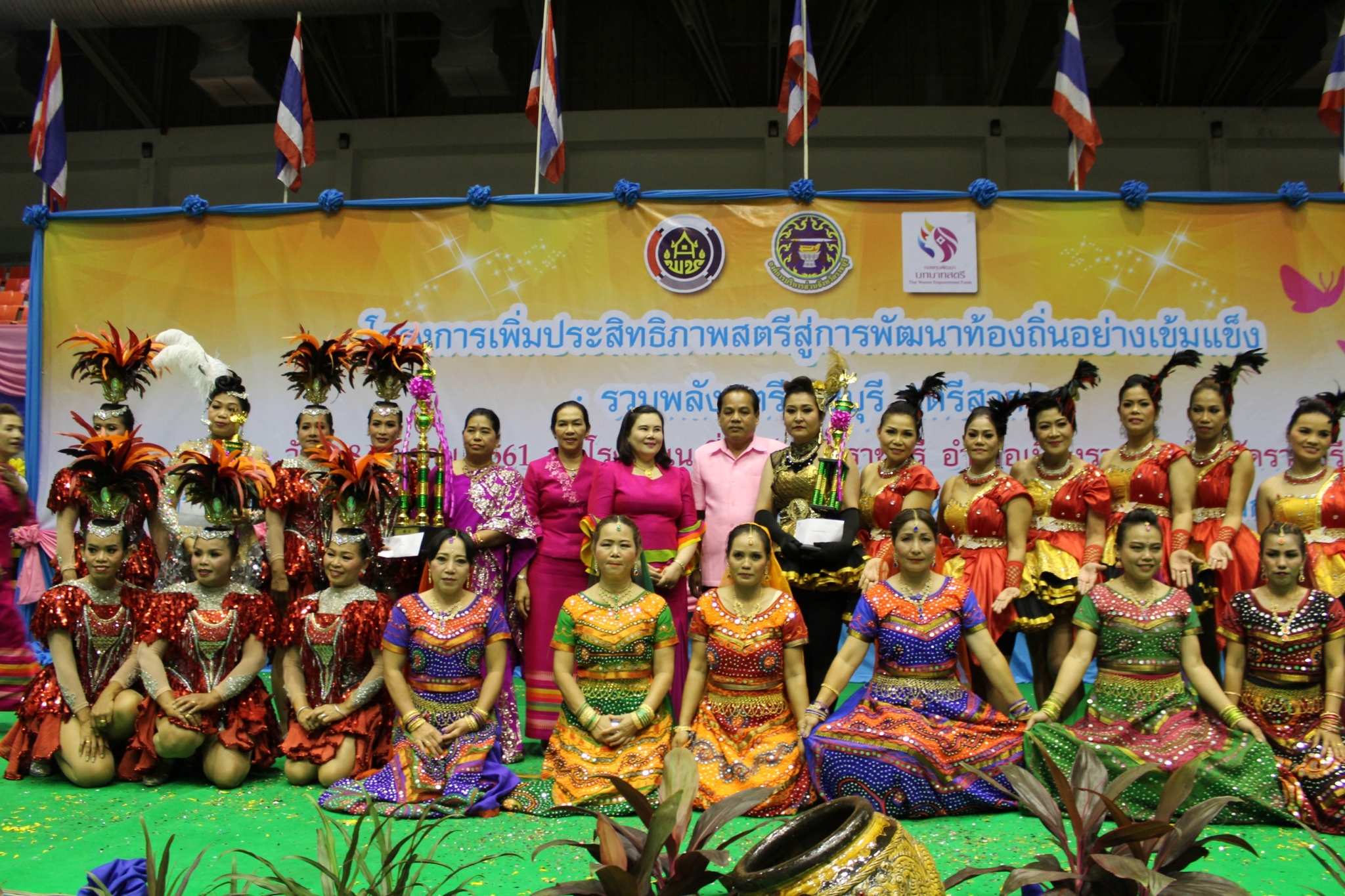 วันที่ 8 มีนาคม 2561 จังหวัดราชบุรี”เพิ่มประสิทธิภาพสตรีสู่การพัฒนาท้องถิ่นอย่างเข้มแข็ง”