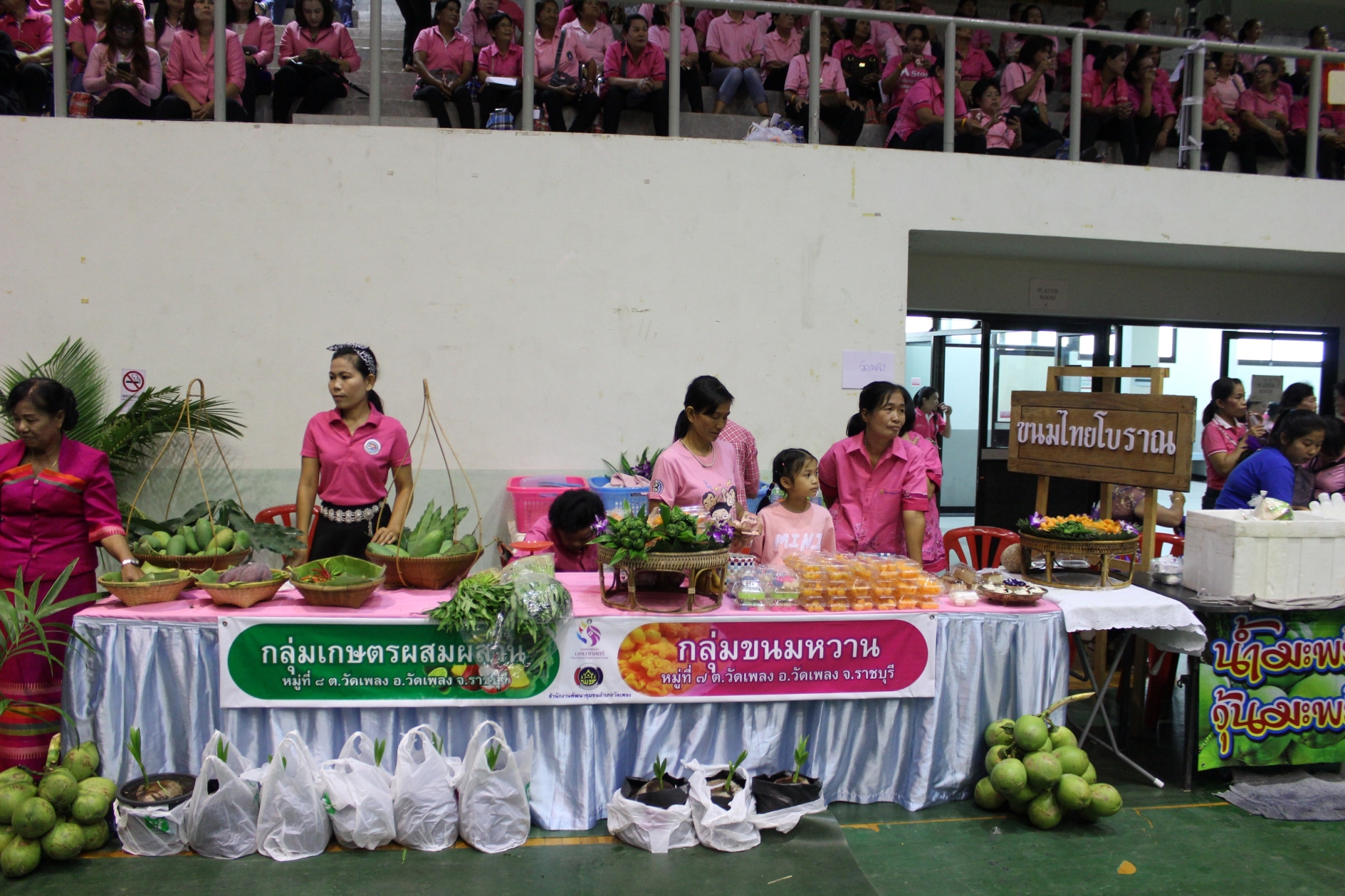 วันที่ 8 มีนาคม 2561 จังหวัดราชบุรี”เพิ่มประสิทธิภาพสตรีสู่การพัฒนาท้องถิ่นอย่างเข้มแข็ง”