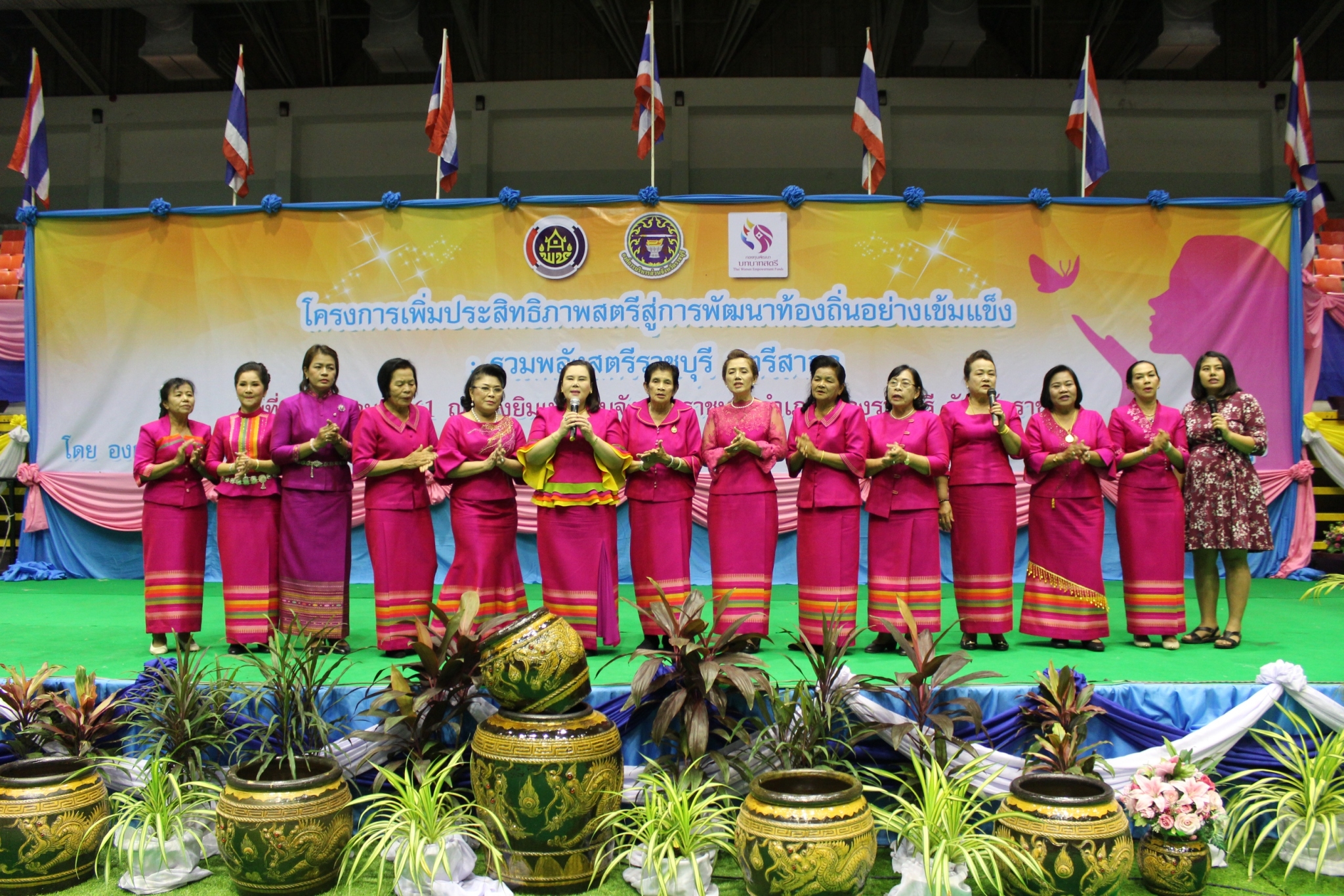 วันที่ 8 มีนาคม 2561 จังหวัดราชบุรี”เพิ่มประสิทธิภาพสตรีสู่การพัฒนาท้องถิ่นอย่างเข้มแข็ง”