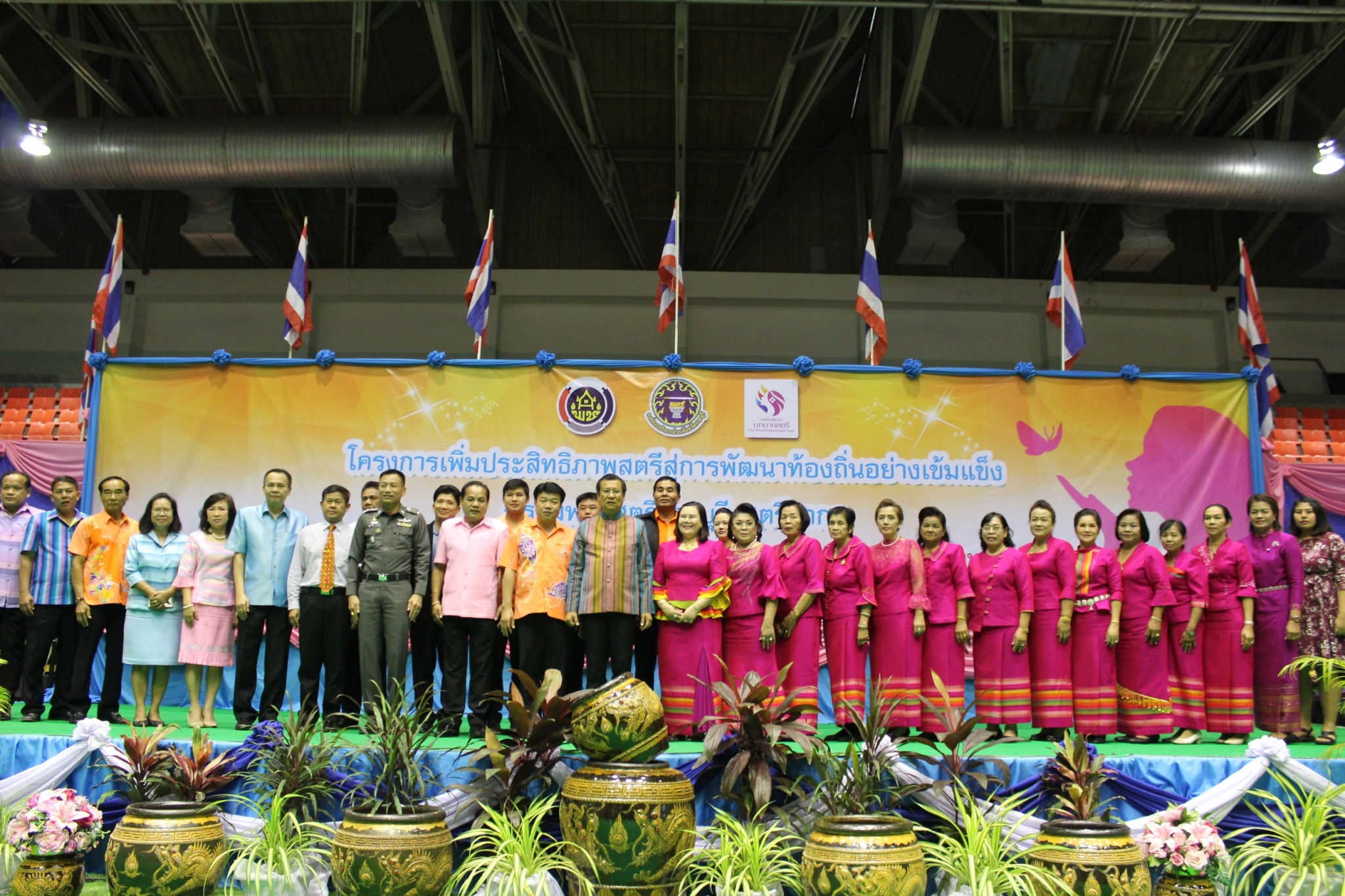 วันที่ 8 มีนาคม 2561 จังหวัดราชบุรี”เพิ่มประสิทธิภาพสตรีสู่การพัฒนาท้องถิ่นอย่างเข้มแข็ง”