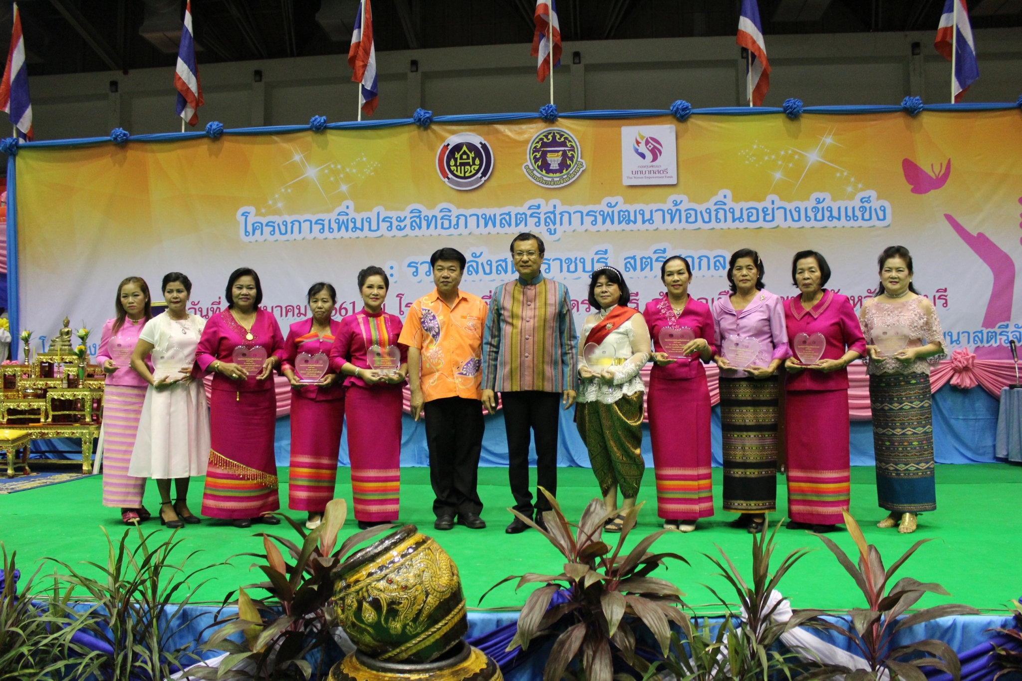 วันที่ 8 มีนาคม 2561 จังหวัดราชบุรี”เพิ่มประสิทธิภาพสตรีสู่การพัฒนาท้องถิ่นอย่างเข้มแข็ง”