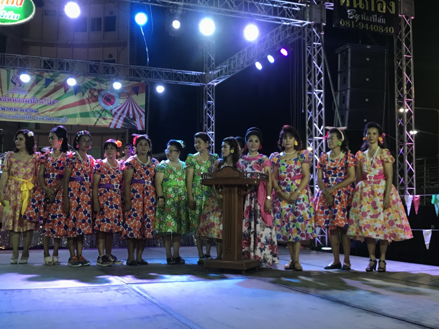 พัฒนาการจังหวัดราชบุรี  ร่วมเปิดงานสตรีสัมพันธ์คนงามบ้านโป่ง