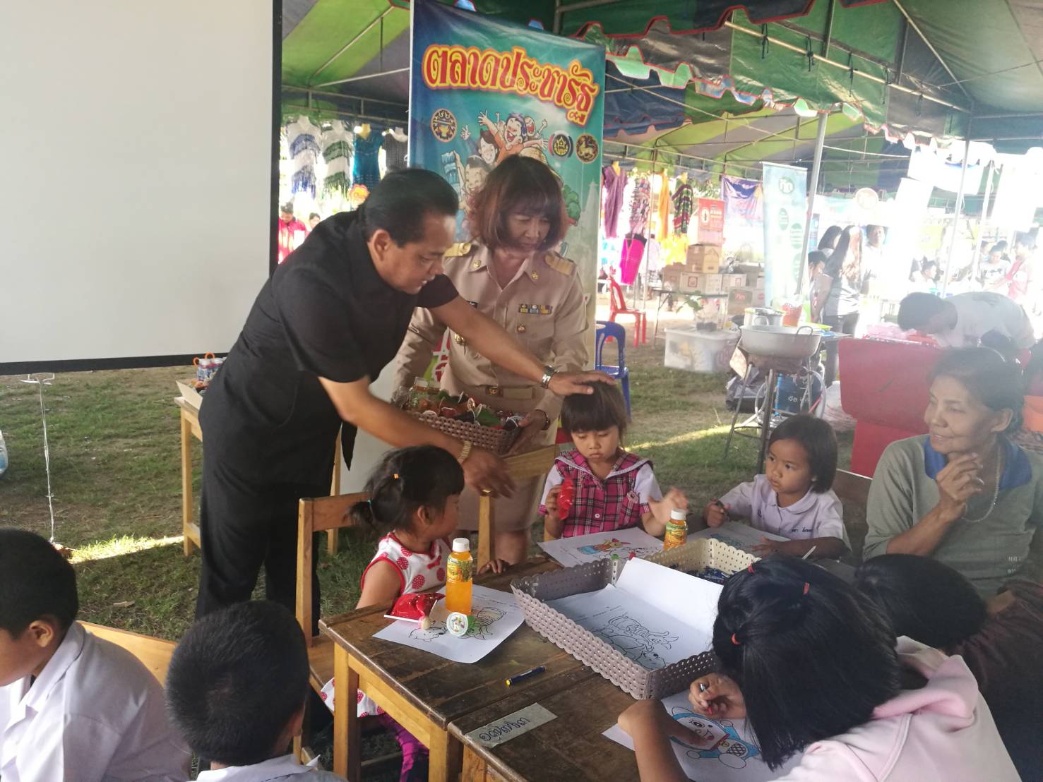 ราชบุรี สร้างรอยยิ้มให้กับประชาชน ( โครงการจังหวัดเคลื่อนที่)