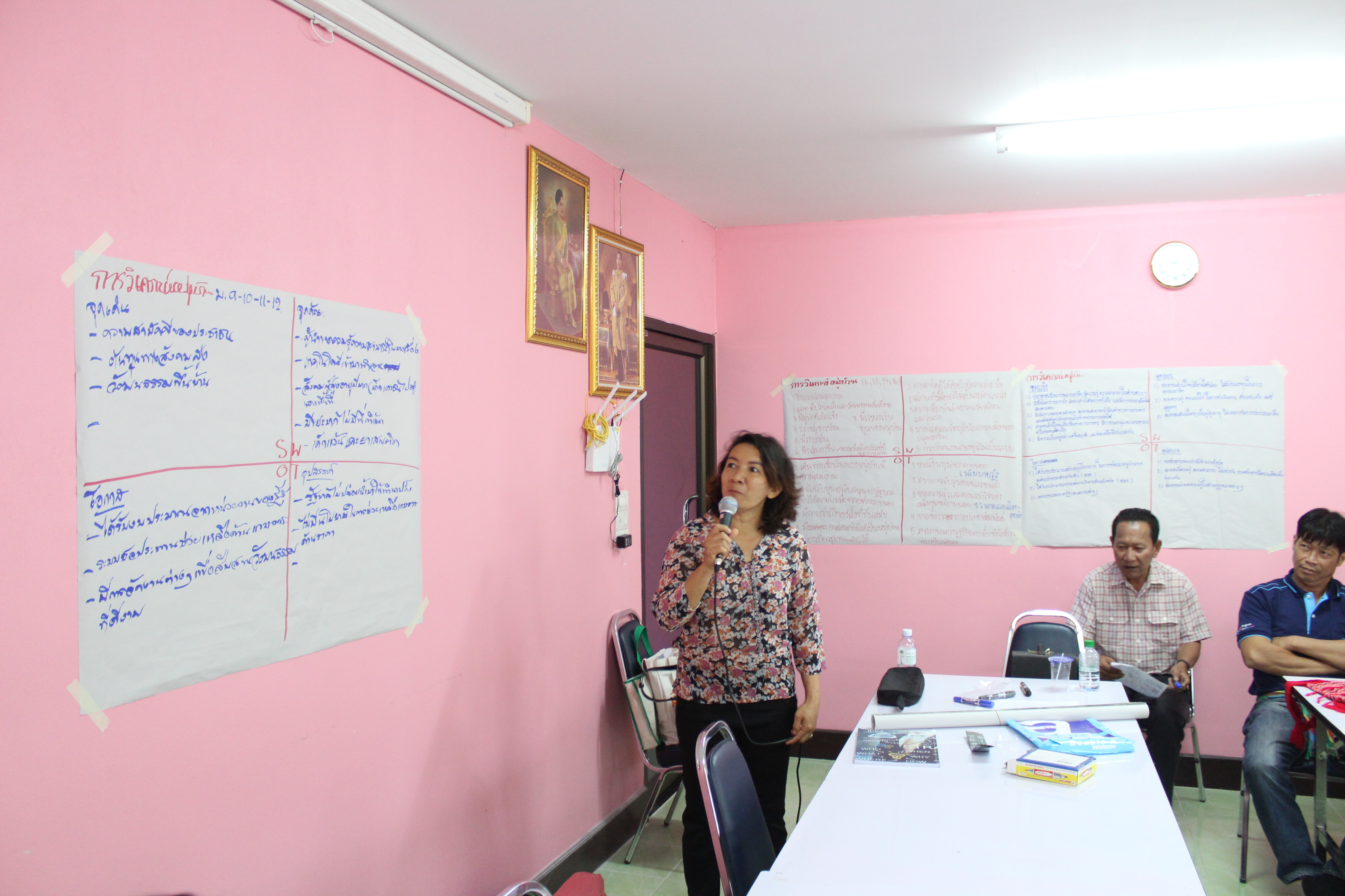 วันที่ 19 – 21 มีนาคม 2561 จังหวัดราชบุรี  อบรมการจัดทำสารสนเทศตำบลต้นแบบเพื่อการพัฒนาคุณภาพชีวิต