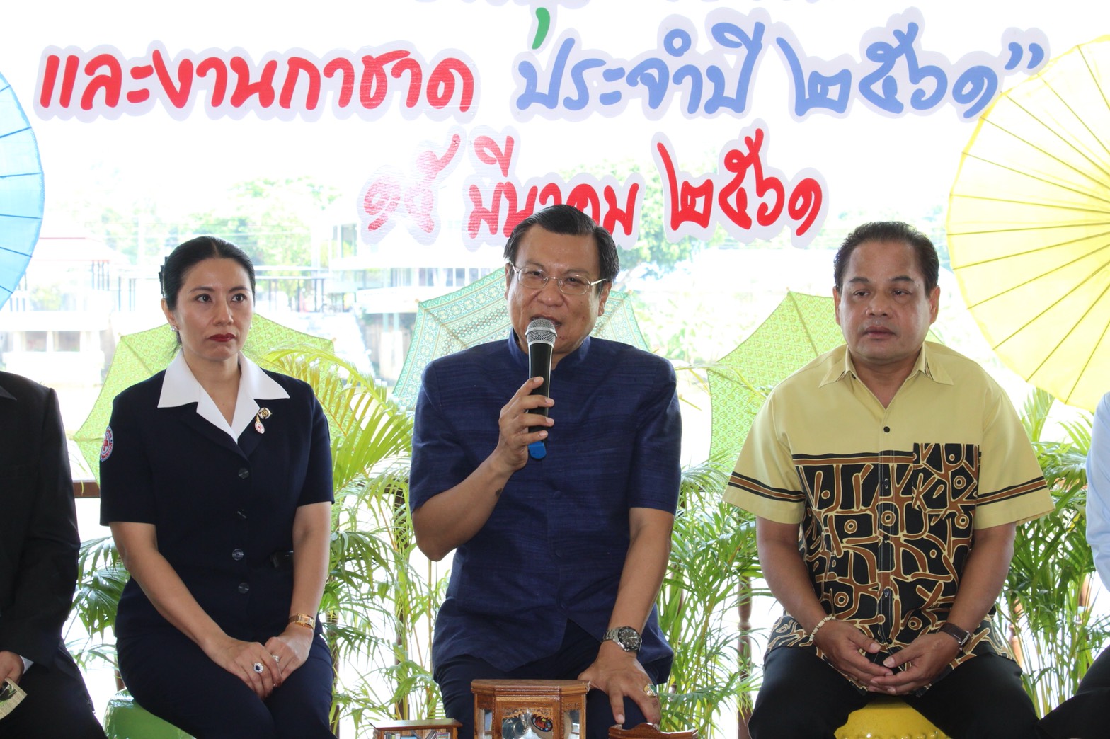 วันที่ 15 มีนาคม 2561 เวลา 10.30 น. จังหวัดราชบุรี แถลงข่าวเตรียมจัดงานท่องเที่ยวราชบุรีของดีเมืองโอ่งและงานกาชาด ประจำปี 2561