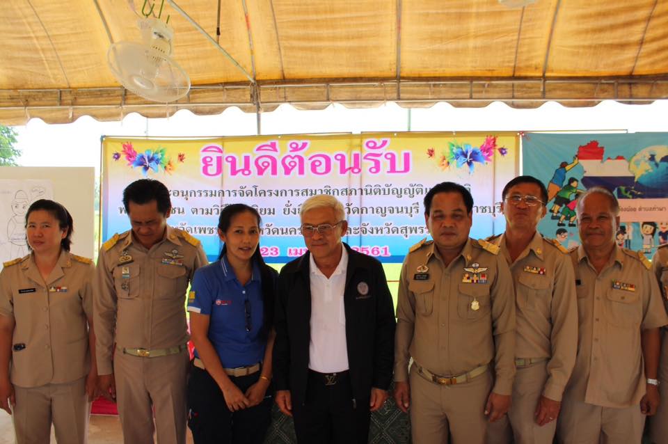 ราชบุรีร่วมโครงการ “สนช. พบประชาชนตามวิถีไทยนิยม ยั่งยืน”