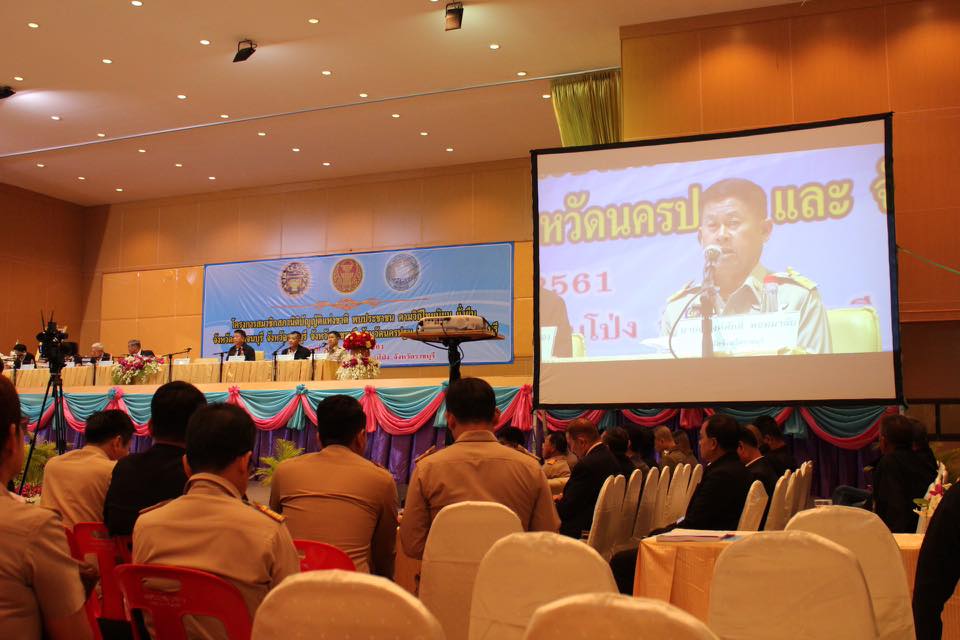 ราชบุรีร่วมโครงการ “สนช. พบประชาชนตามวิถีไทยนิยม ยั่งยืน”