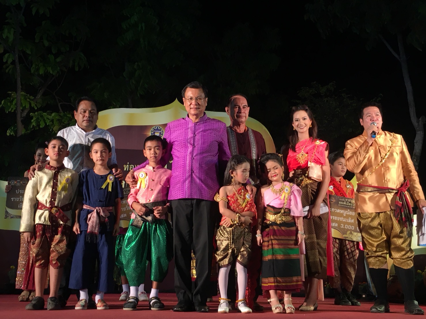 จังหวัดราชบุรี  จัดประกวดหนูน้อย OTOP