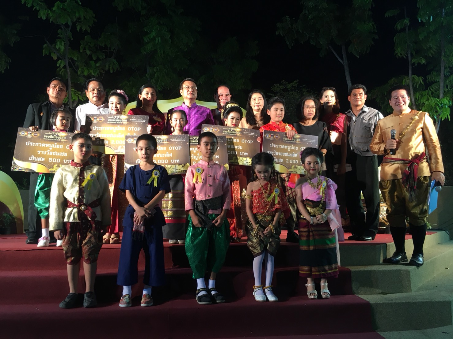 จังหวัดราชบุรี  จัดประกวดหนูน้อย OTOP