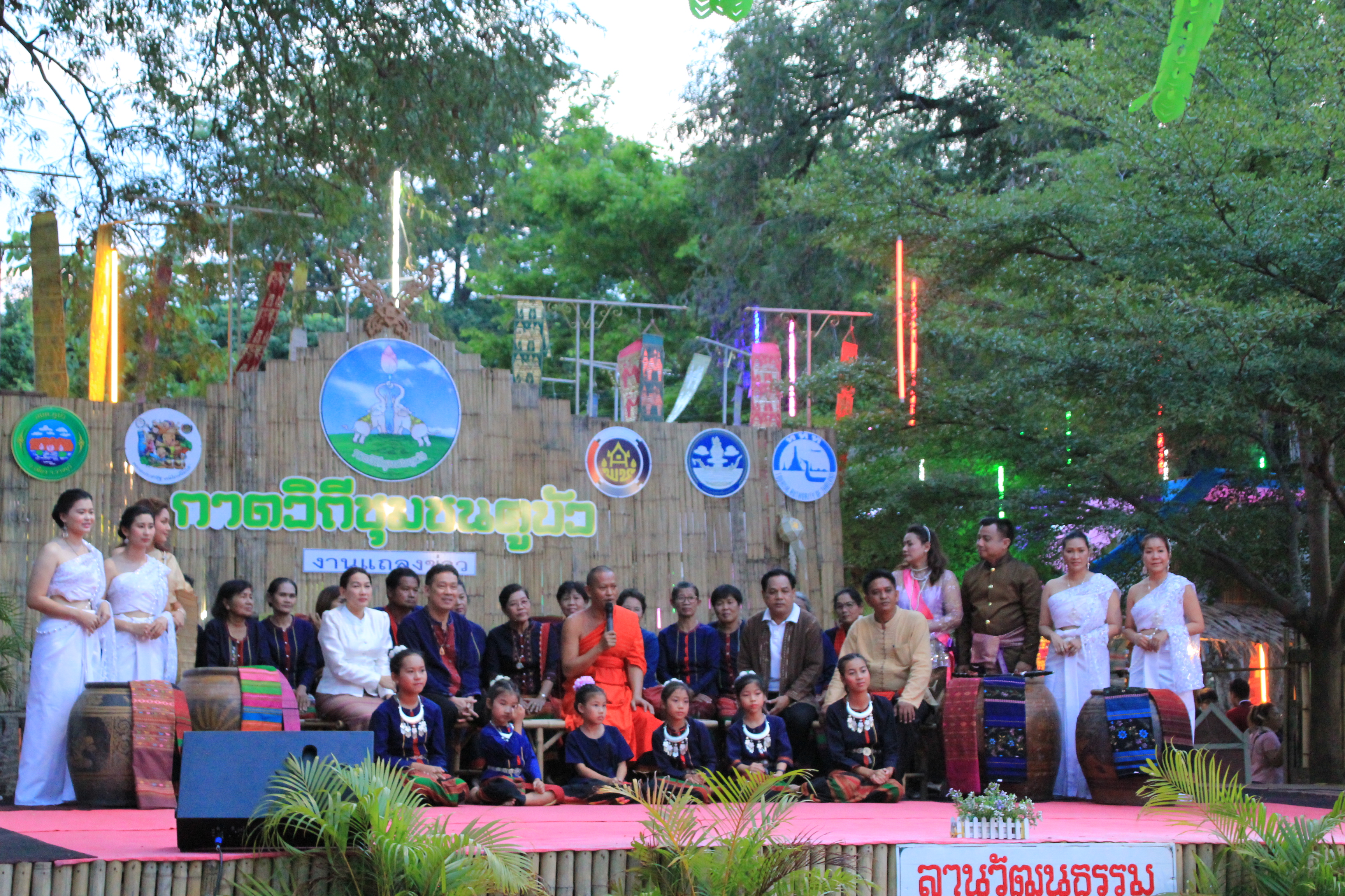 พัฒนาการจังหวัดราชบุรี ร่วมแถลงข่าวการจัดงานประเพณีสงกรานต์ชาวไท-ยวน