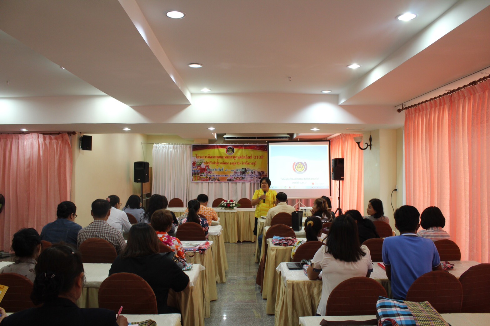 ราชบุรี”จัดการฝึกอบรมโครงการพัฒนาคุณภาพมาตรฐานผลิตภัณฑ์ OTOP ”