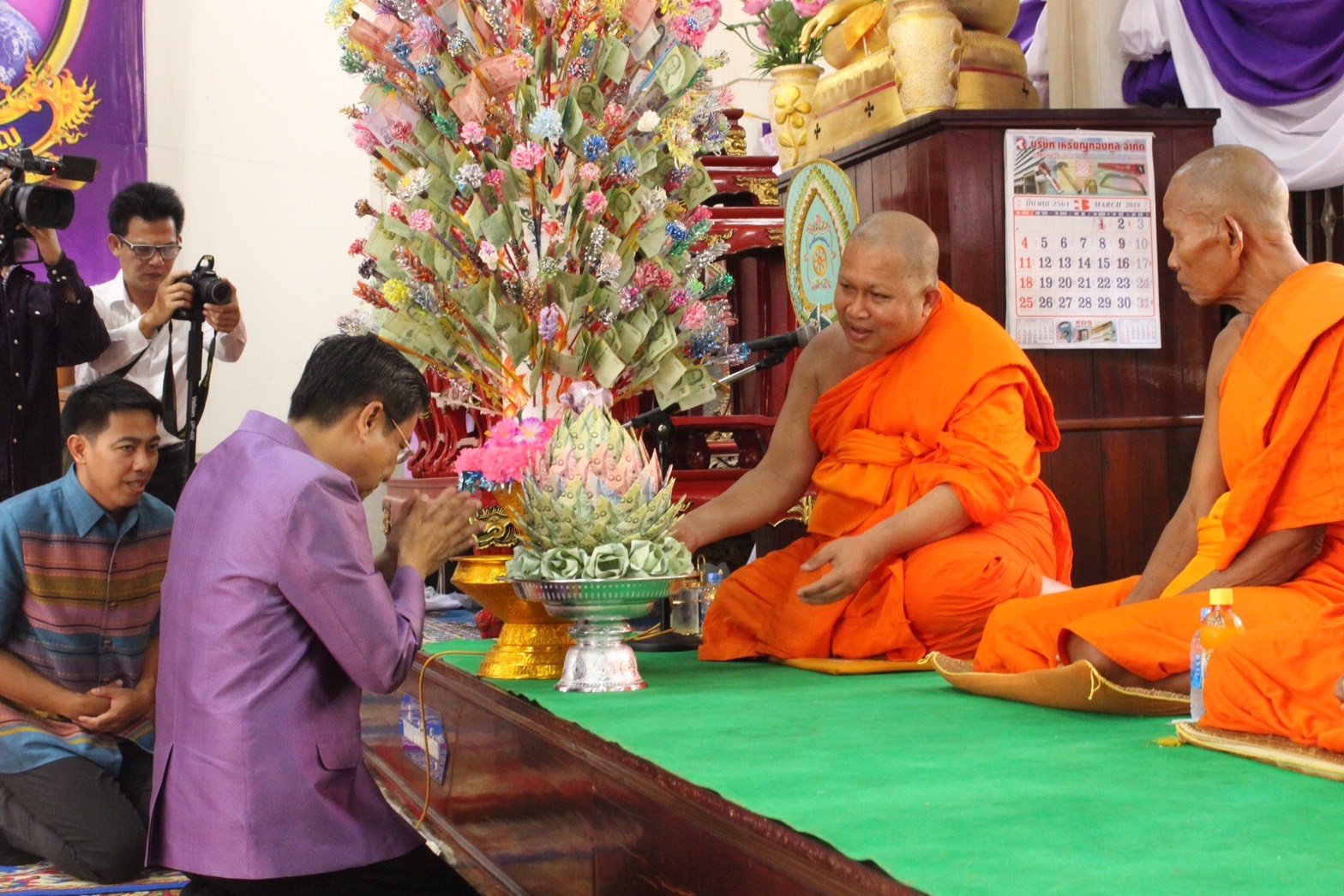 ราชบุรี จัดงาน ทอดผ้าป่าสมทบกองทุนพัฒนาเด็กชนบท ในพระราชูปถัมภ์ฯ สมเด็จพระเทพรัตนราชสุดา สยามบรมราชกุมารี”