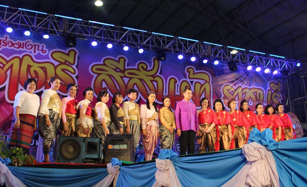 ราชบุรี”จัดงานราตรี สีสันผ้า ราชบุรี”