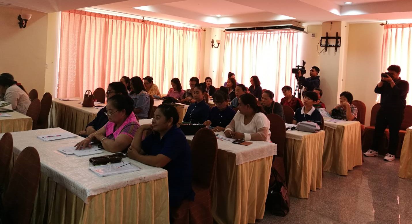 ราชบุรี จัดอบรม “พัฒนาศักยภาพเครือข่ายธุรกิจชุมชนเพิ่มศักยภาพผู้ผลิตและพัฒนาผลิตภัณฑ์ภูมิปัญญาท้องถิ่นก้าวไกลสู่ Smart OTOP”