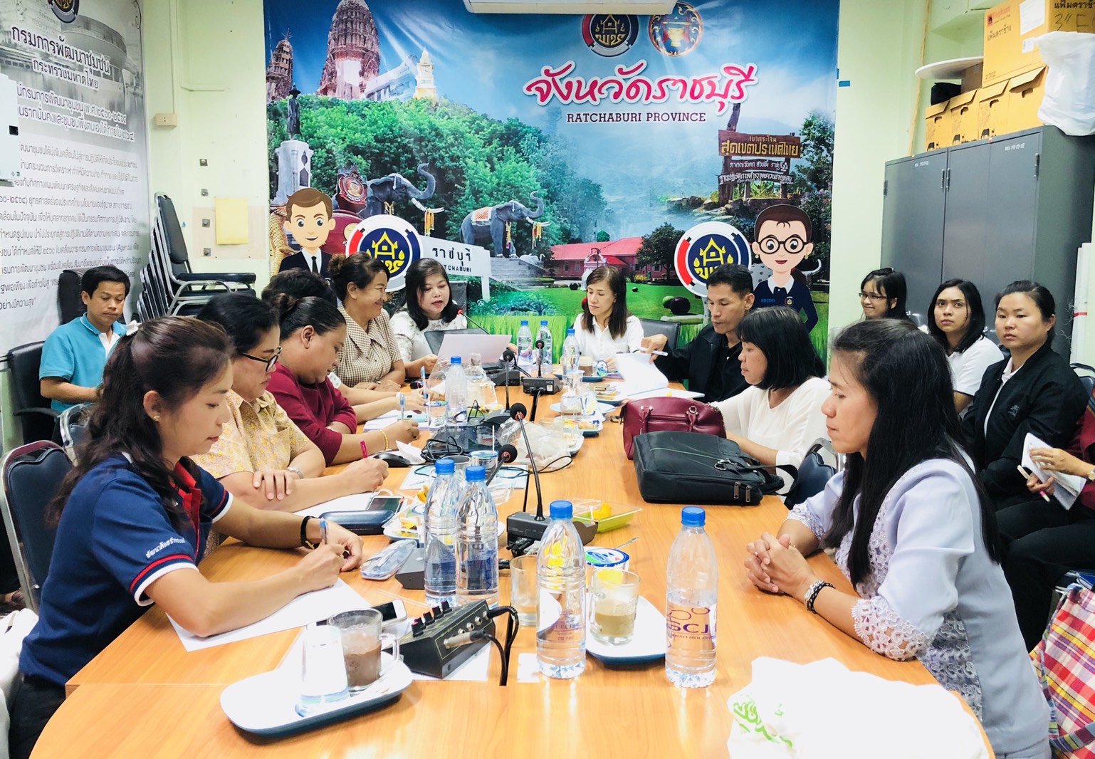 จังหวัดราชบุรี จัดประชุม “สร้างความเข้าใจ พรบ.การจัดซื้อจัดจ้างฯ”