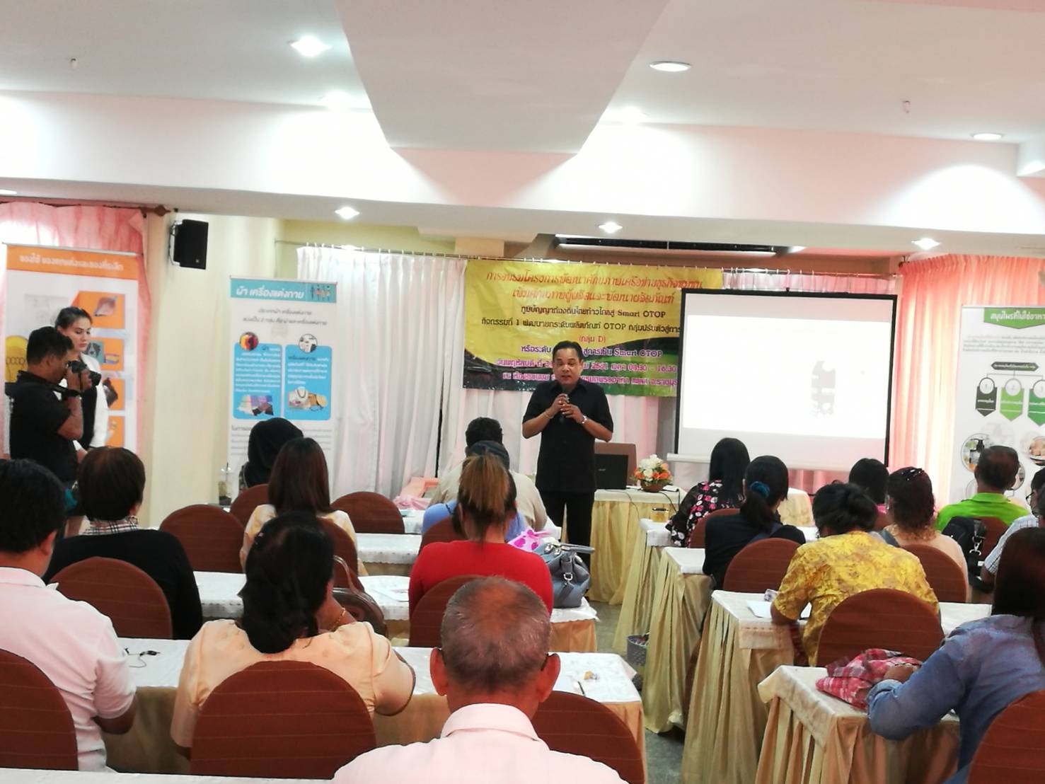 ราชบุรี  “อบรมโครงการพัฒนาศักยภาพเครือข่ายธุรกิจชุมชน เพิ่มศักยภาพผู้ผลิตและพัฒนาผลิตภัณฑ์ ภูมิปัญญาท้องถิ่นไทยก้าวสู่ Smart OTOP