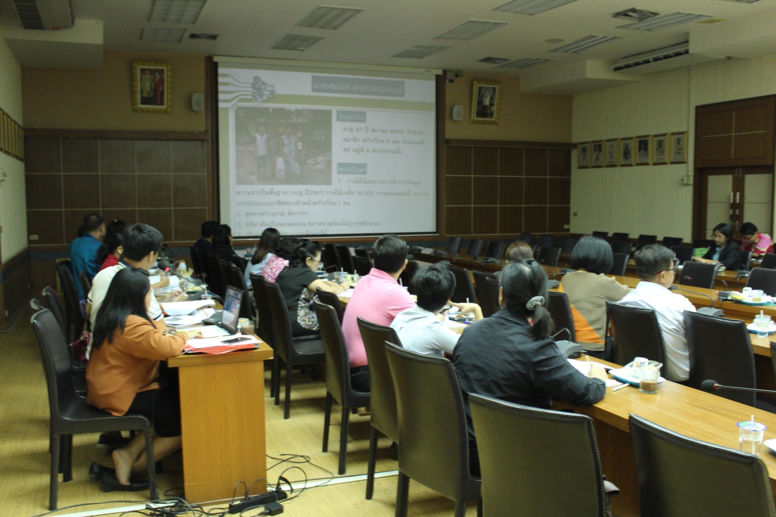 ราชบุรี  นำเสนอผลการจัดเก็บข้อมูล จปฐ. ประจำปี 2561