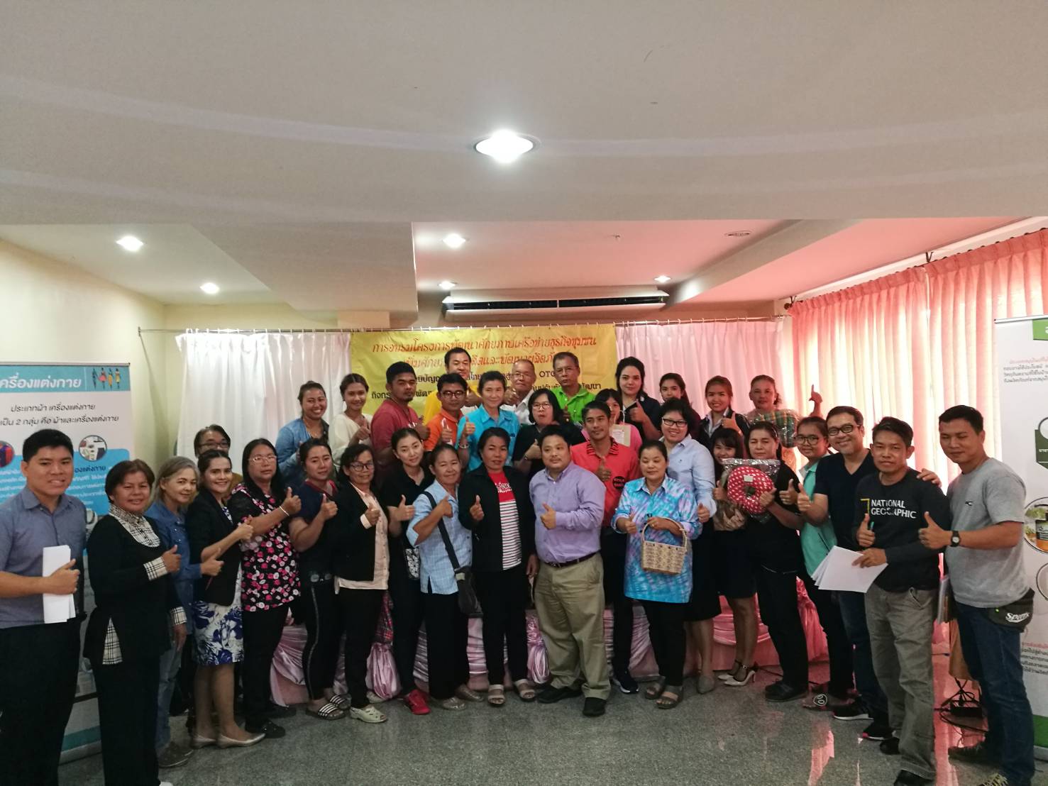 ราชบุรี  “อบรมโครงการพัฒนาศักยภาพเครือข่ายธุรกิจชุมชน เพิ่มศักยภาพผู้ผลิตและพัฒนาผลิตภัณฑ์ ภูมิปัญญาท้องถิ่นไทยก้าวสู่ Smart OTOP