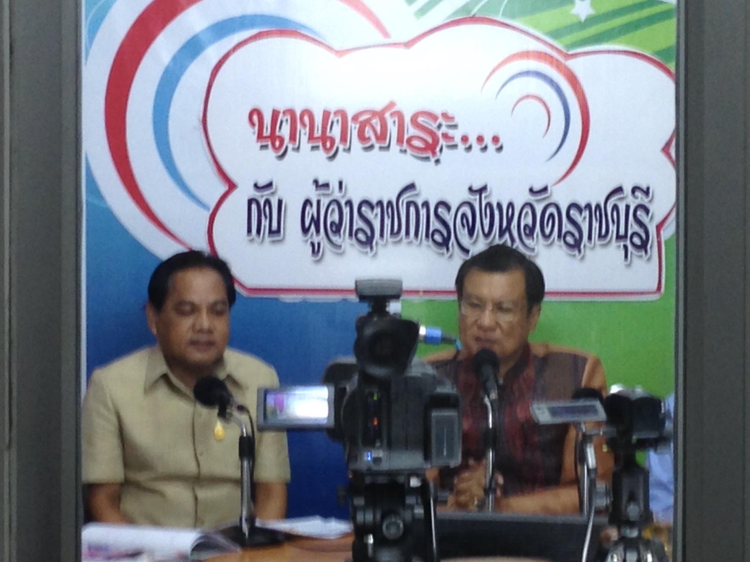 ราชบุรี “Live!! นานาสาระกับผู้ว่าราชการจังหวัดราชบุรี “