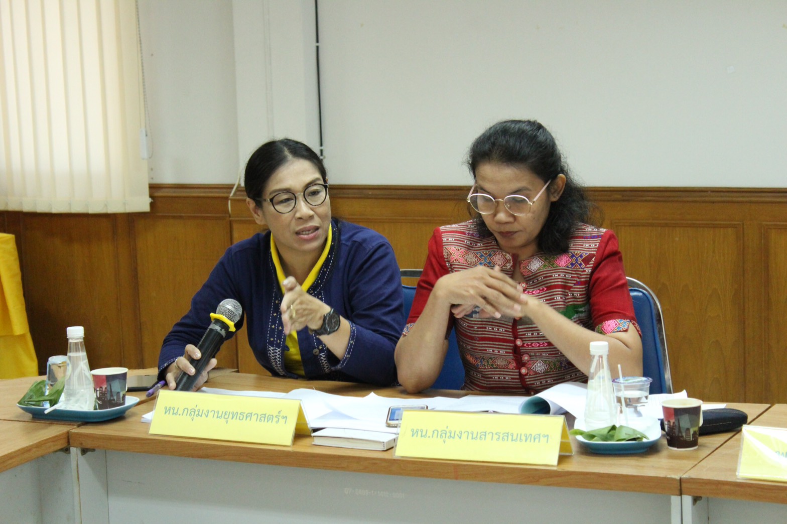 ราชบุรี “ประชุมสำนักงานพัฒนาชุมชนจังหวัดราชบุรี ครั้งที่ 5/2561 “