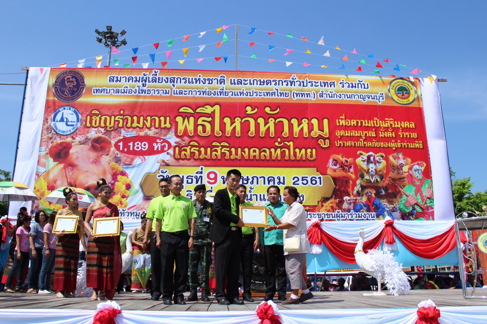 ราชบุรี”พิธีไหว้หัวหมูเสริมศิริมงคลทั่วไทย”