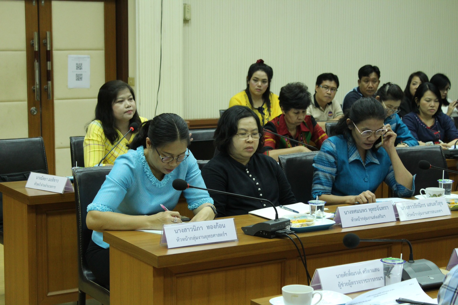 ราชบุรี “ประชุมการดำเนินงานโครงการชุมชนท่องเที่ยว OTOP นวัตวิถี จังหวัดราชบุรี ครั้งที่ 1”