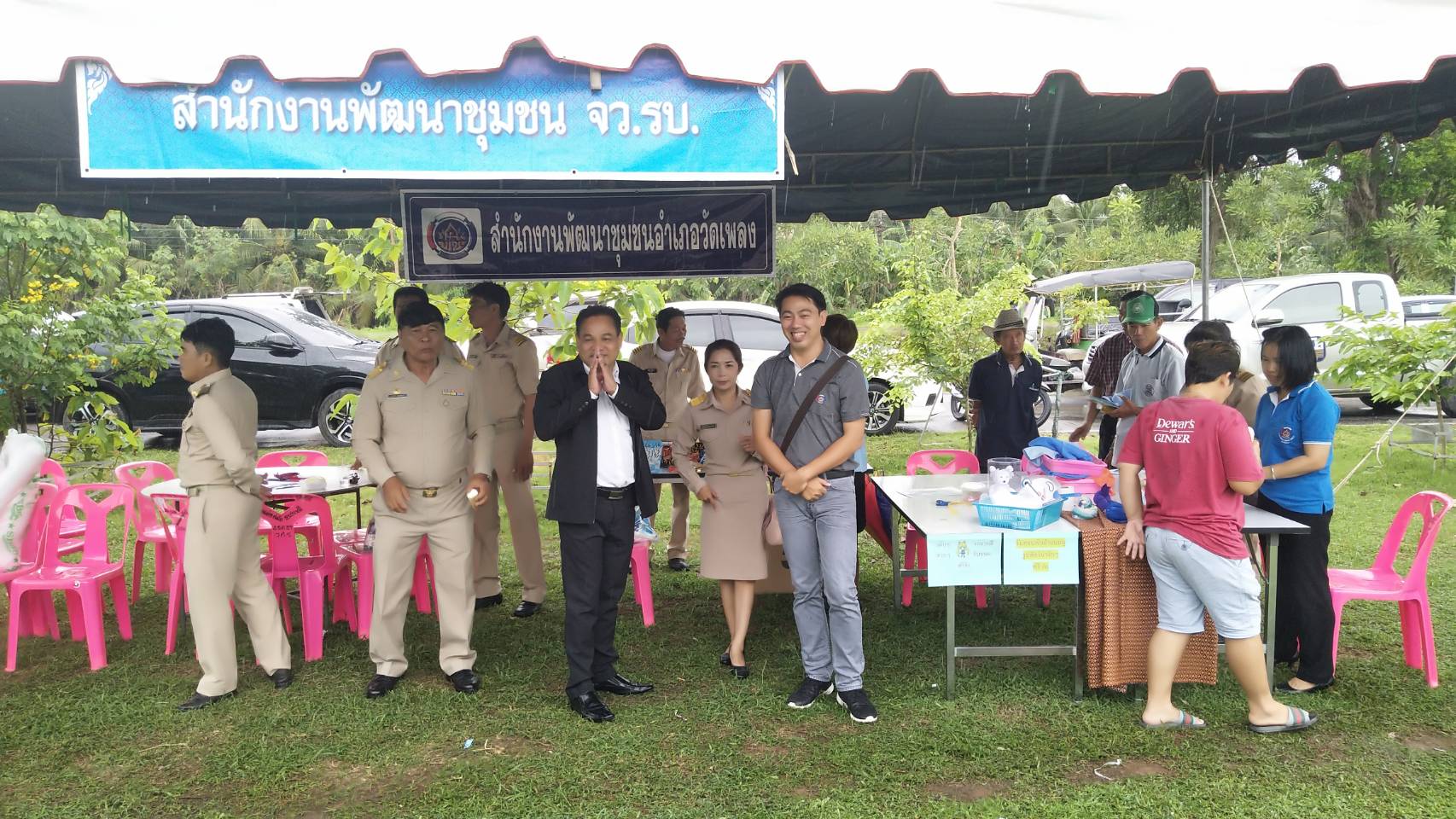 ราชบุรี “สร้างรอยยิ้มให้กับประชาชน ( โครงการจังหวัดเคลื่อนที่)”