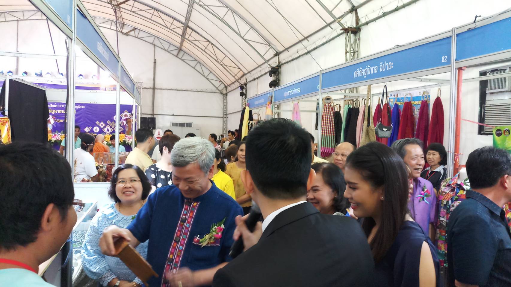 ราชบุรี  ‘ร่วมงานแสดงและจำหน่ายสินค้า OTOP ระดับภูมิภาค “ทวารวดี สีสันตะวันตก” ครั้งที่ ๑’