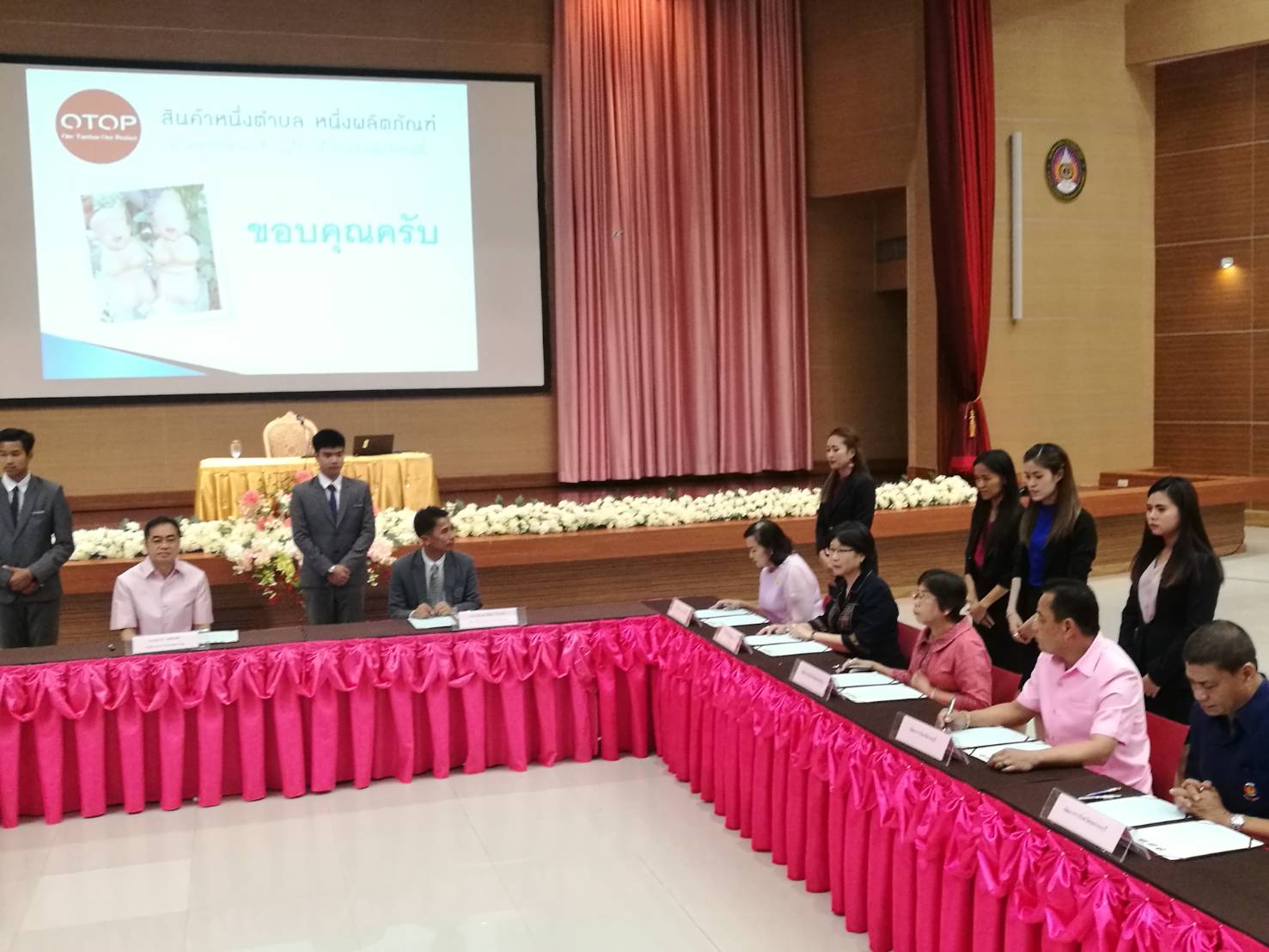 จังหวัดภูมิภาคตะวันตก “ลงนามความร่วมมือ (MOU) การประยุกต์และพัฒนาผลิตภัณฑ์ SMEs และ ผลิตภัณฑ์ OTOP และเศรษฐกิจฐานราก”