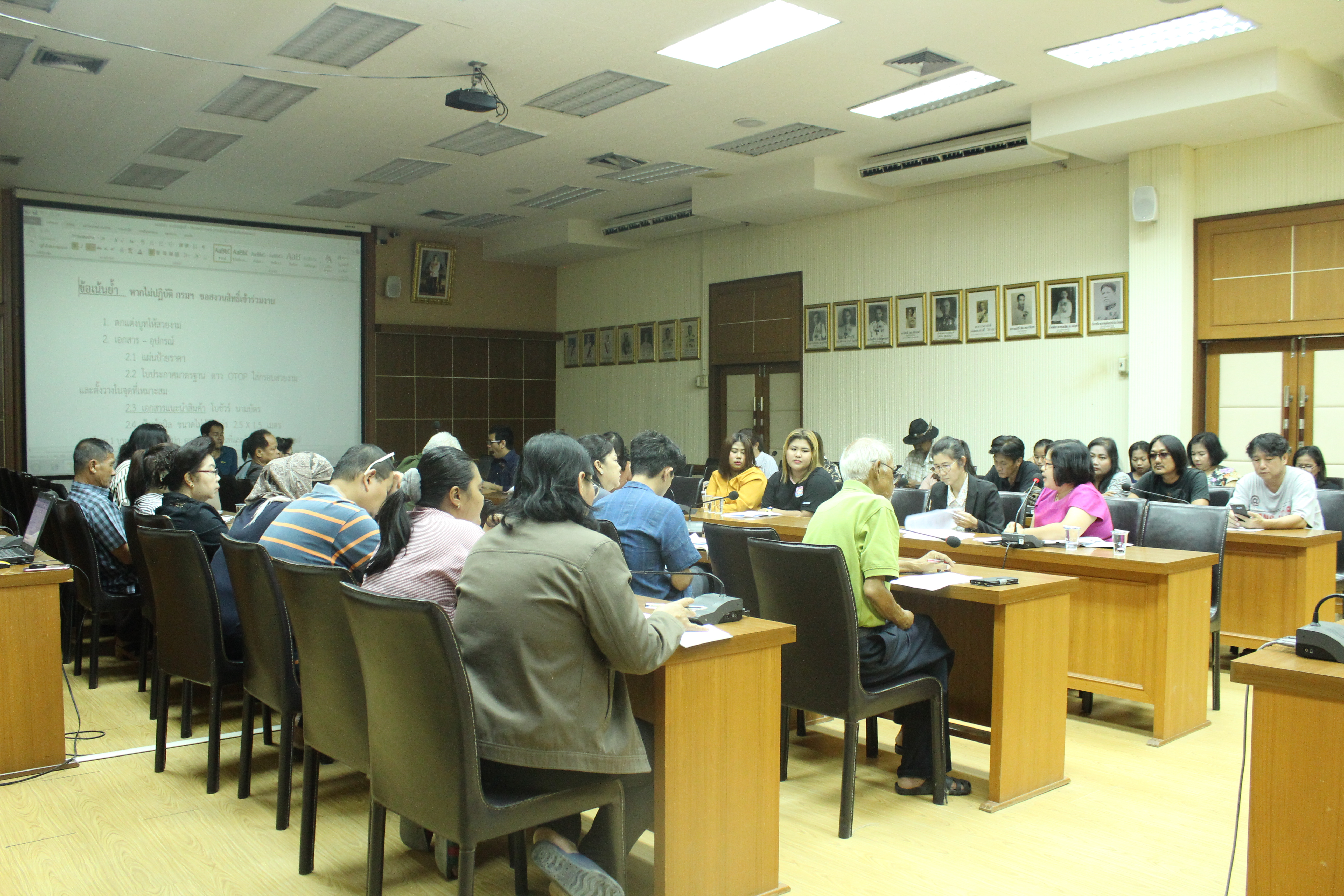 ราชบุรี ‘ประชุมเตรียมความพร้อม งาน OTOP Midyear 2018’