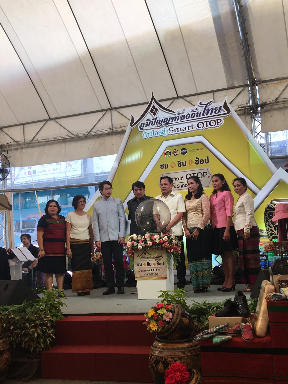 ราชบุรี จัดแสดงและจำหน่ายผลิตภัณฑ์ OTOP และผ้าทอ ไท-ยวน ครั้งที่ 2วันที่  22  มิถุนายน  2561 เวลา  17 .00 น. นายสุทธิรักษ์  หงสะมัต  พัฒนาการจังหวัดราชบุรี  เป็นประธานเปิดงานจัดแสดงและจำหน่ายผลิตภัณฑ์ OTOP และผ้าทอไท-ยวน ครั้งที่  2   เพื่อสร้างรายได้ให้ผู้ผลิต ผู้ประกอบการ OTOP และส่งเสริมการท่องเที่ยวจังหวัดราชบุรี   ณ  ลานกิจกรรมด้านหน้าศูนย์การค้าเซ็นทรัลพลาซา  รัตนาธิเบศร์         ตำบลบางกระสอ  อำเภอเมืองนนทบุรี  จังหวัดนนทบุรี   โดยนายวรนพ  เกิดทวี  ประธานเครือข่าย OTOP จังหวัดราชบุรี ในการนี้มีผู้ประกอบการมีผู้ผลิต ผู้ประกอบการ OTOP  เข้าร่วม 50บูธ