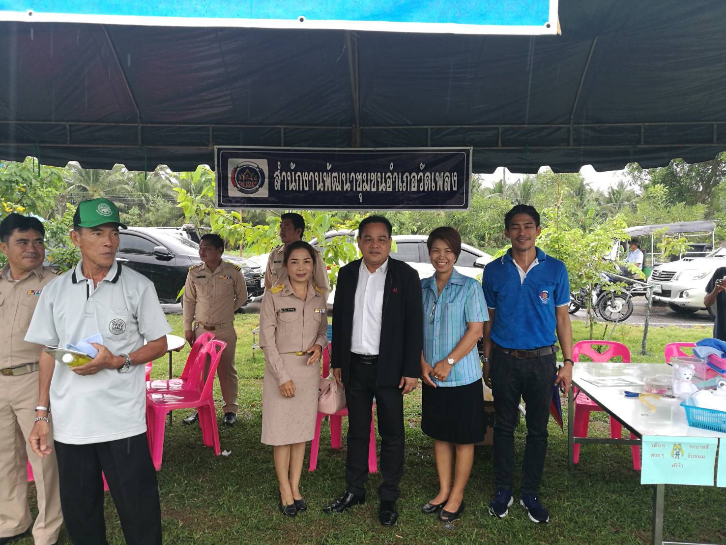 ราชบุรี “สร้างรอยยิ้มให้กับประชาชน ( โครงการจังหวัดเคลื่อนที่)”