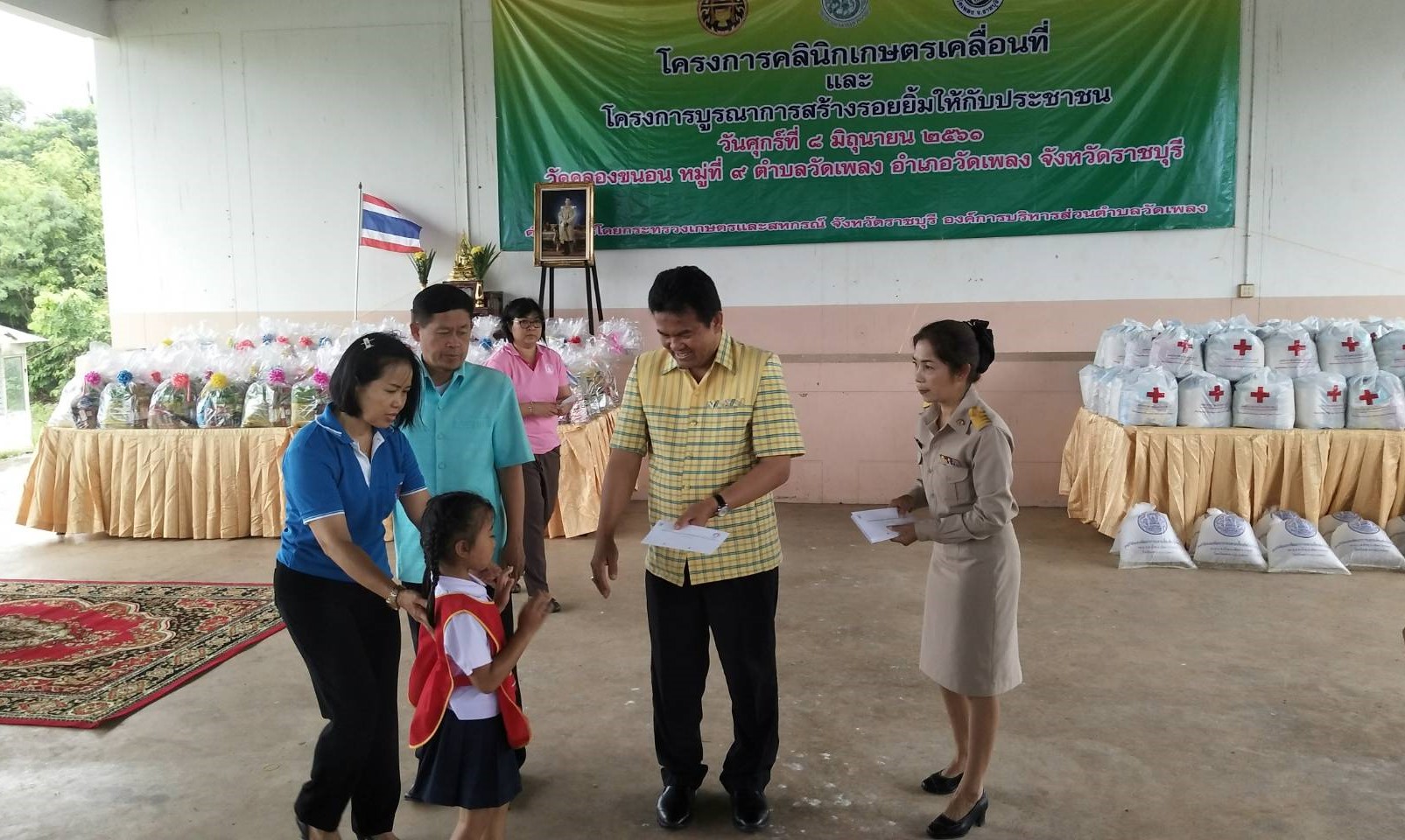 ราชบุรี “สร้างรอยยิ้มให้กับประชาชน ( โครงการจังหวัดเคลื่อนที่)”