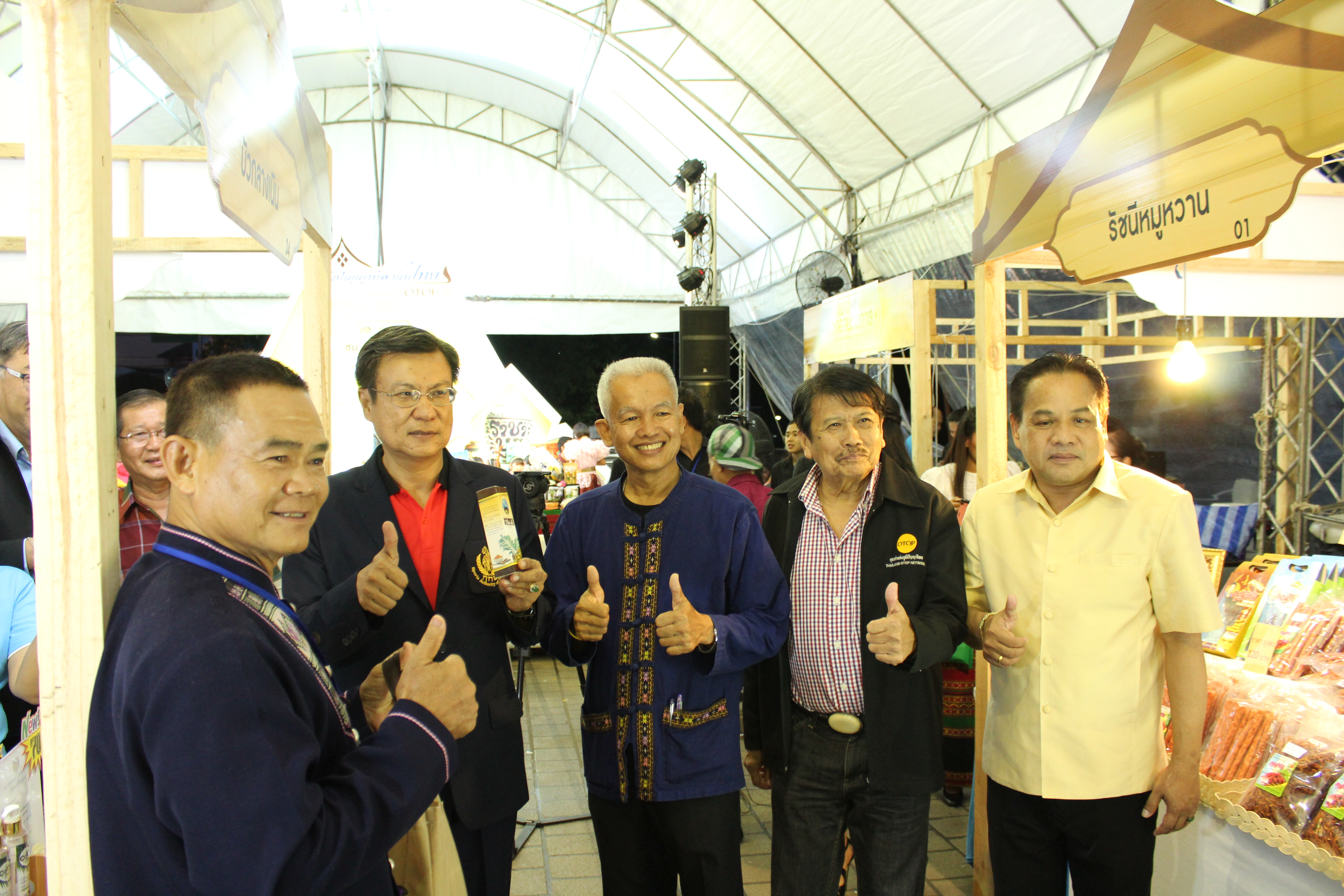 ราชบุรี จัดแสดงและจำหน่ายผลิตภัณฑ์ OTOP และผ้าทอราชบุรี ครั้งที่ 3