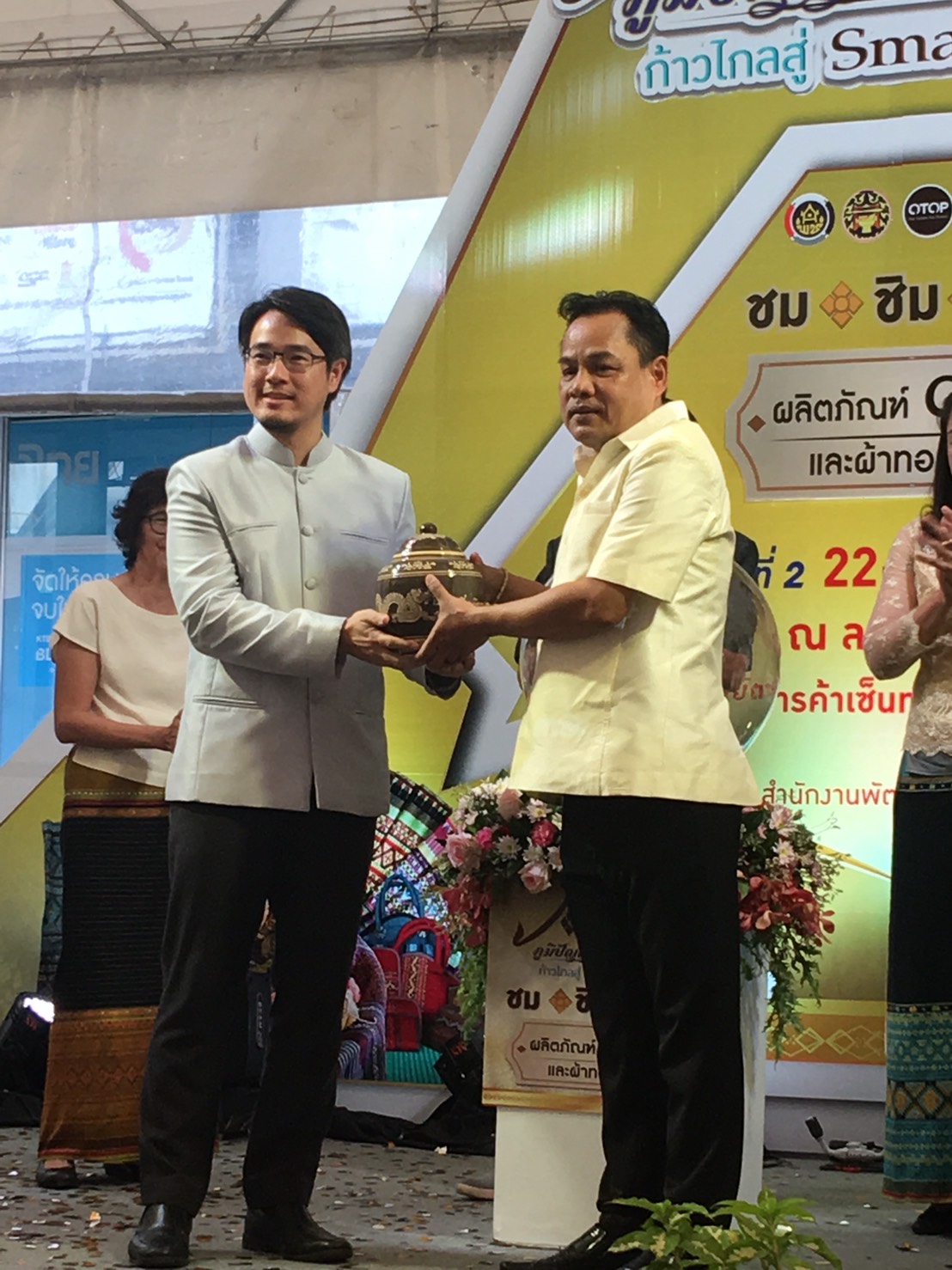 ราชบุรี จัดแสดงและจำหน่ายผลิตภัณฑ์ OTOP และผ้าทอ ไท-ยวน ครั้งที่ 2วันที่  22  มิถุนายน  2561 เวลา  17 .00 น. นายสุทธิรักษ์  หงสะมัต  พัฒนาการจังหวัดราชบุรี  เป็นประธานเปิดงานจัดแสดงและจำหน่ายผลิตภัณฑ์ OTOP และผ้าทอไท-ยวน ครั้งที่  2   เพื่อสร้างรายได้ให้ผู้ผลิต ผู้ประกอบการ OTOP และส่งเสริมการท่องเที่ยวจังหวัดราชบุรี   ณ  ลานกิจกรรมด้านหน้าศูนย์การค้าเซ็นทรัลพลาซา  รัตนาธิเบศร์         ตำบลบางกระสอ  อำเภอเมืองนนทบุรี  จังหวัดนนทบุรี   โดยนายวรนพ  เกิดทวี  ประธานเครือข่าย OTOP จังหวัดราชบุรี ในการนี้มีผู้ประกอบการมีผู้ผลิต ผู้ประกอบการ OTOP  เข้าร่วม 50บูธ