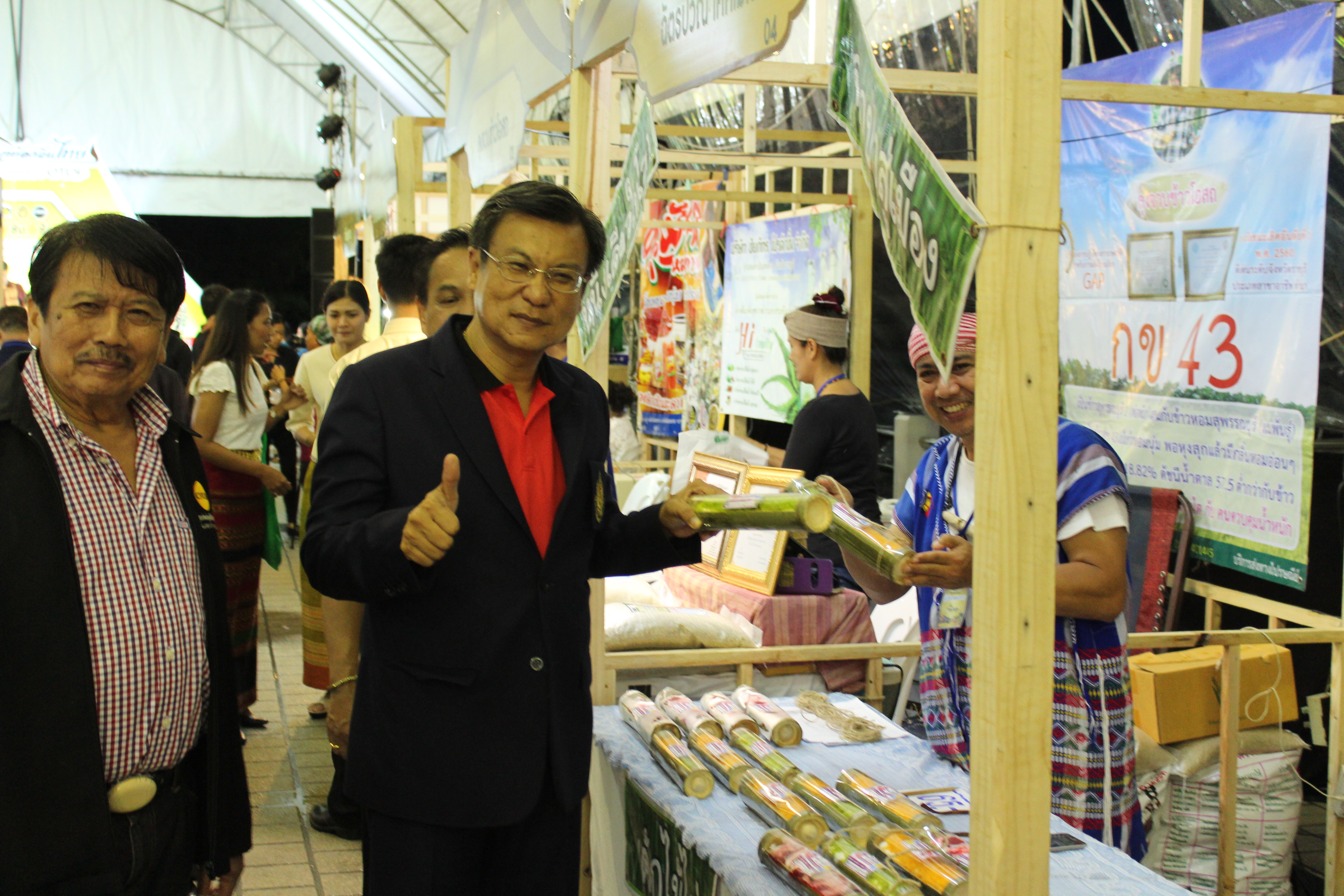 ราชบุรี จัดแสดงและจำหน่ายผลิตภัณฑ์ OTOP และผ้าทอราชบุรี ครั้งที่ 3