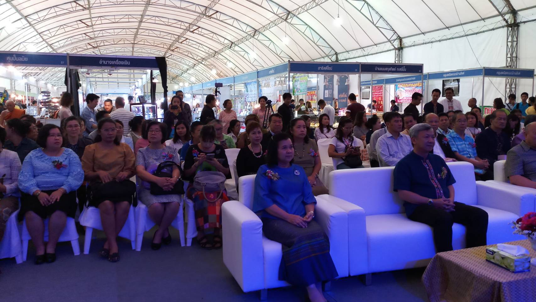 ราชบุรี  ‘ร่วมงานแสดงและจำหน่ายสินค้า OTOP ระดับภูมิภาค “ทวารวดี สีสันตะวันตก” ครั้งที่ ๑’