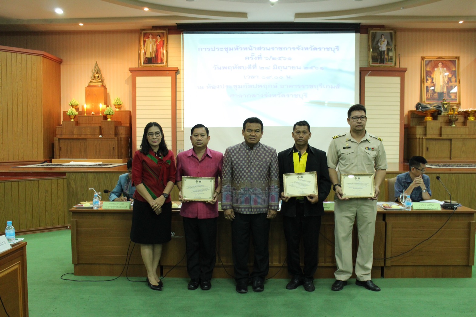 ราชบุรี “จังหวัดราชบุรีประชุมหัวหน้าส่วนราชการครั้งที่ 6/2561”