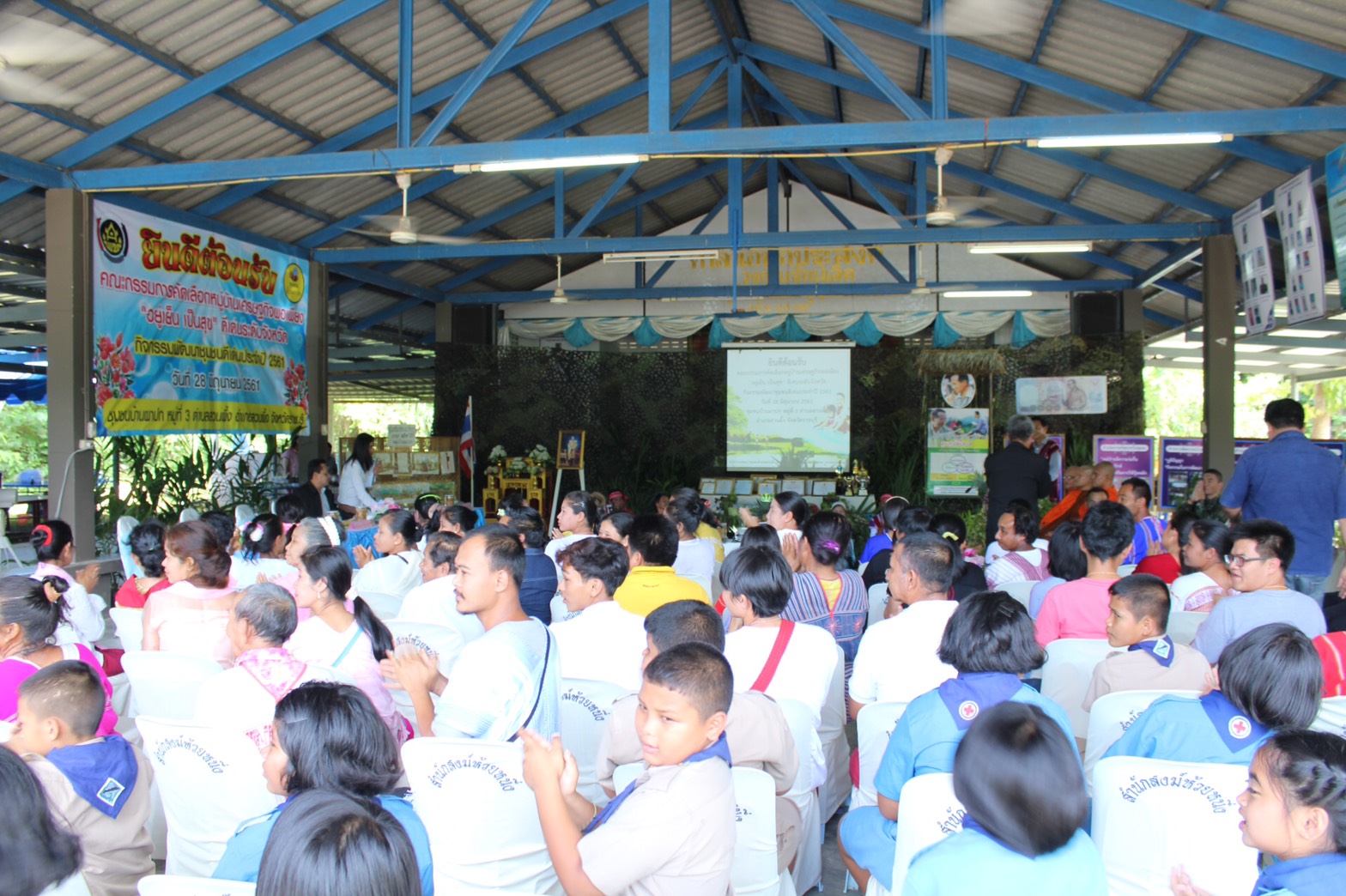 ราชบุรี “ประกวดกิจกรรมพัฒนาชุมชนดีเด่น ประจำปี 2561”