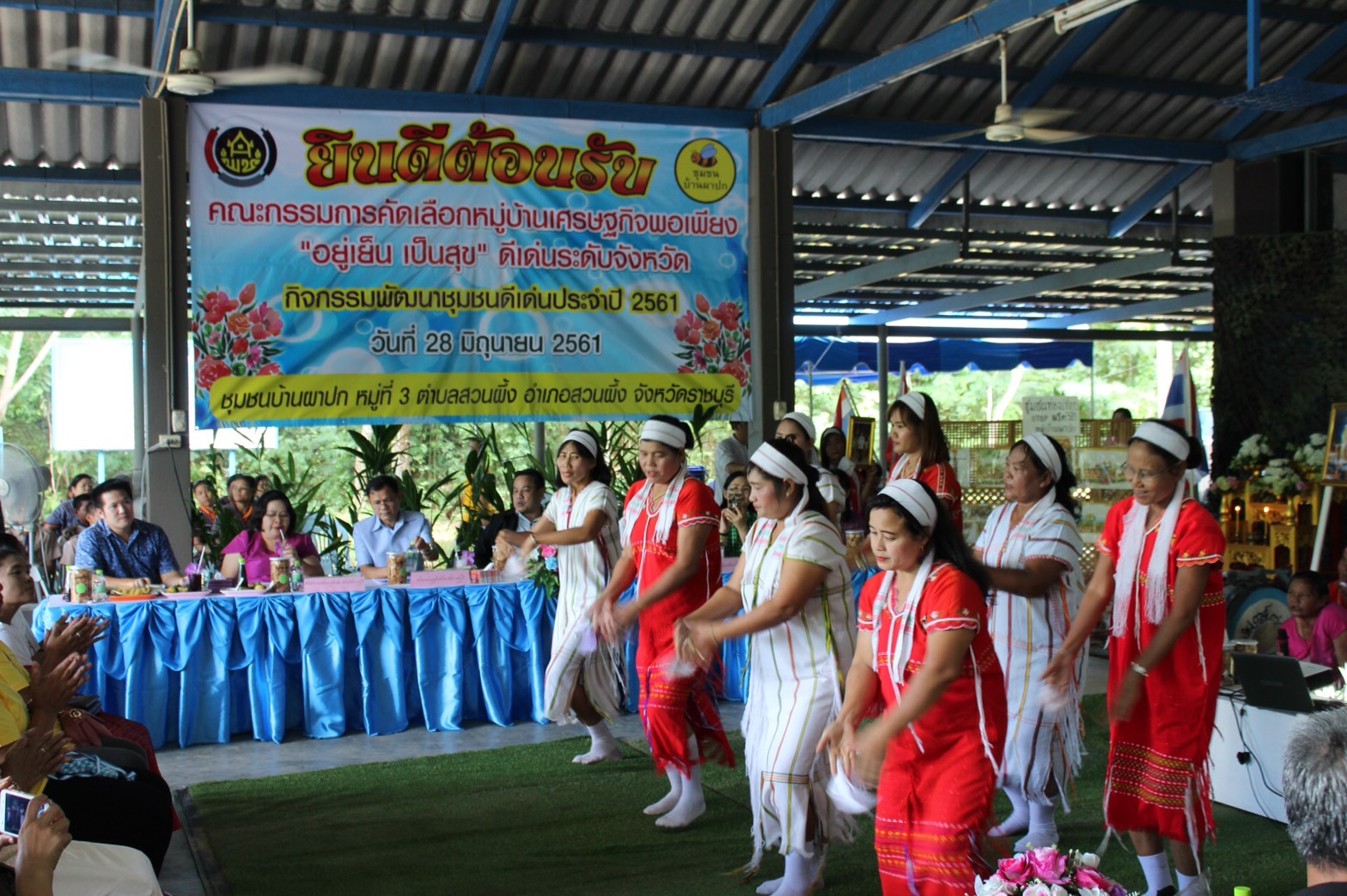 ราชบุรี “ประกวดกิจกรรมพัฒนาชุมชนดีเด่น ประจำปี 2561”