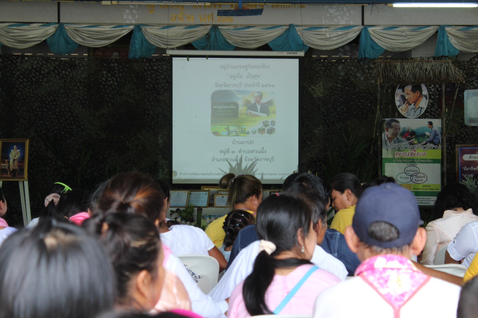 ราชบุรี “ประกวดกิจกรรมพัฒนาชุมชนดีเด่น ประจำปี 2561”