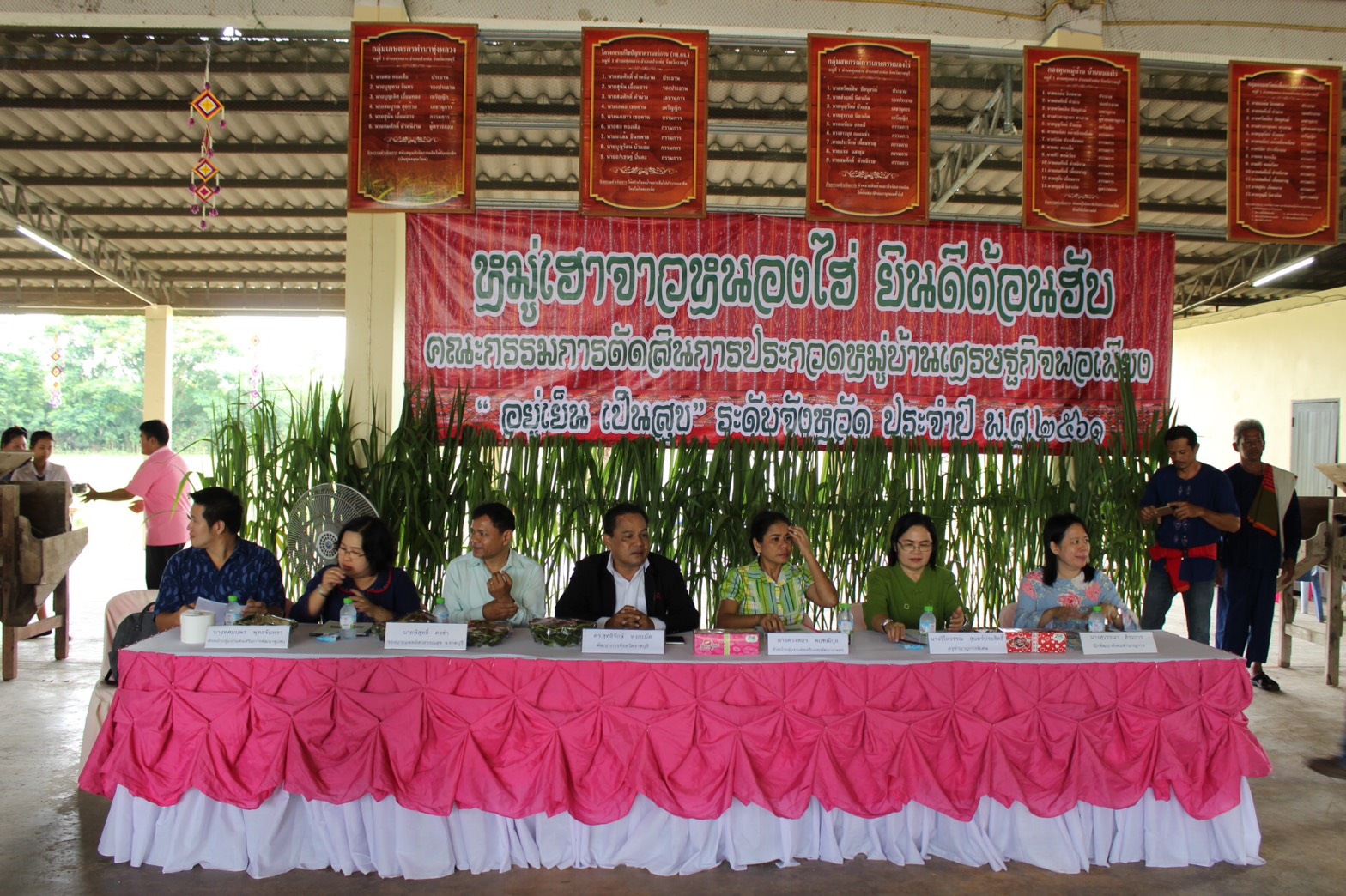 ราชบุรี “ประกวดกิจกรรมพัฒนาชุมชนดีเด่น ประจำปี 2561” บ้านหนองไร่ ตำบลทุ่งหลวง อำเภอปากท่อ